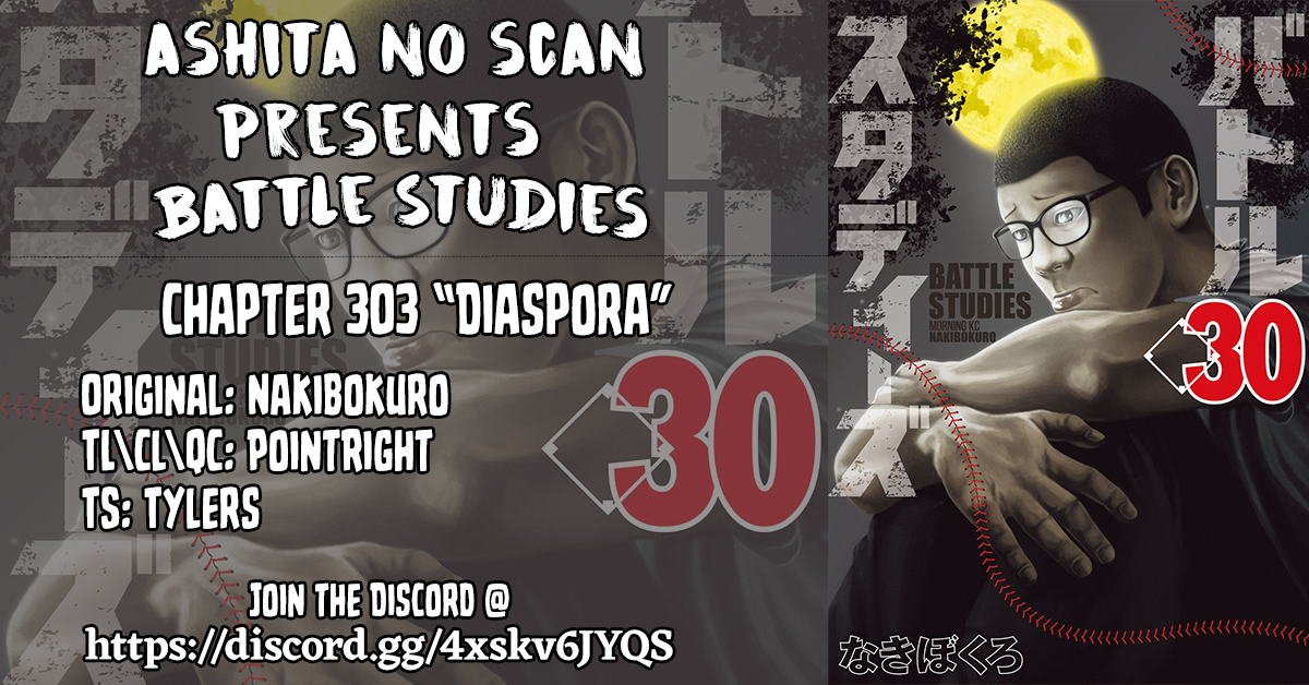 Read Battle Studies Manga Online