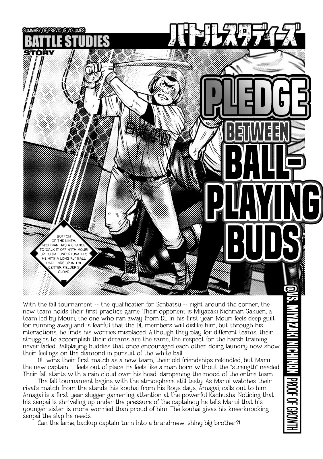 Read Battle Studies Manga Online