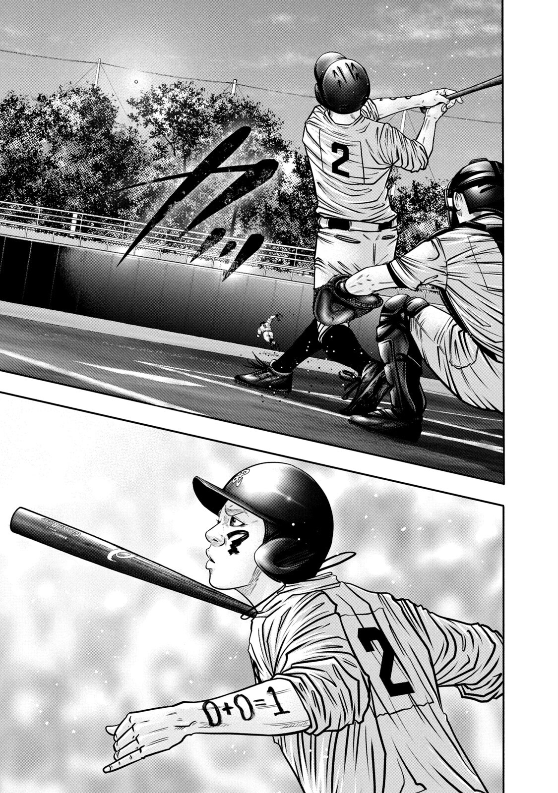 Read Battle Studies Manga Online