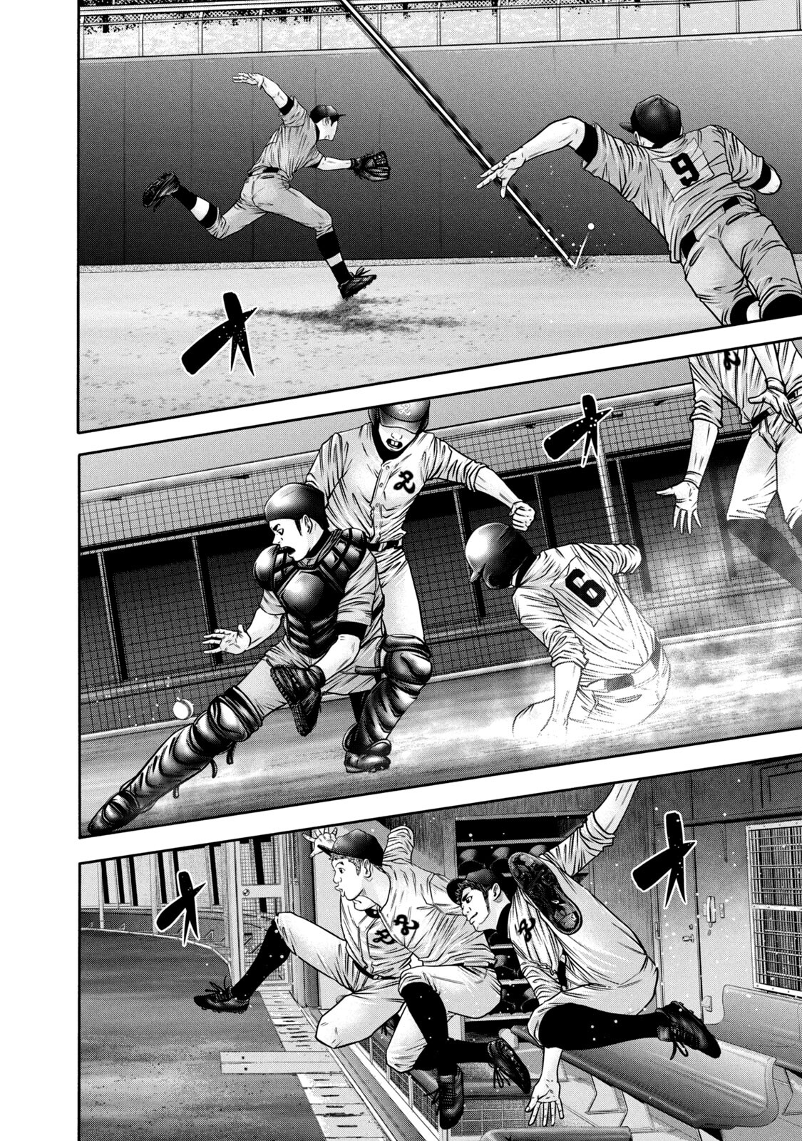 Read Battle Studies Manga Online