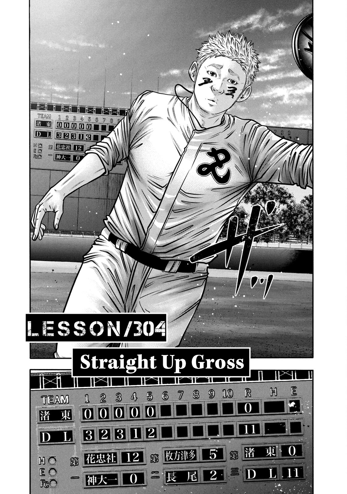 Read Battle Studies Manga Online