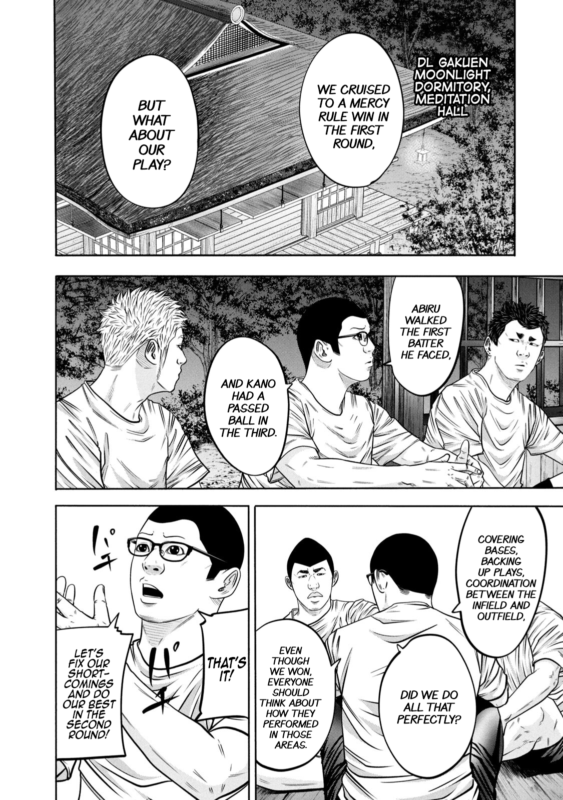 Read Battle Studies Manga Online