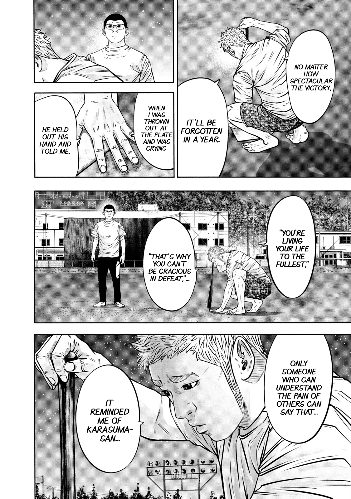 Read Battle Studies Manga Online