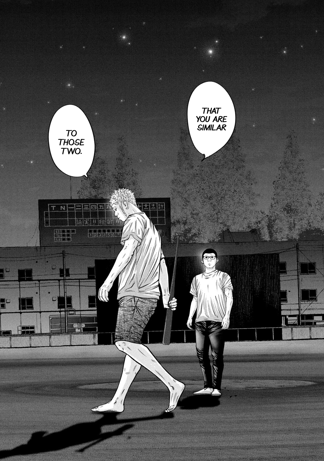 Read Battle Studies Manga Online