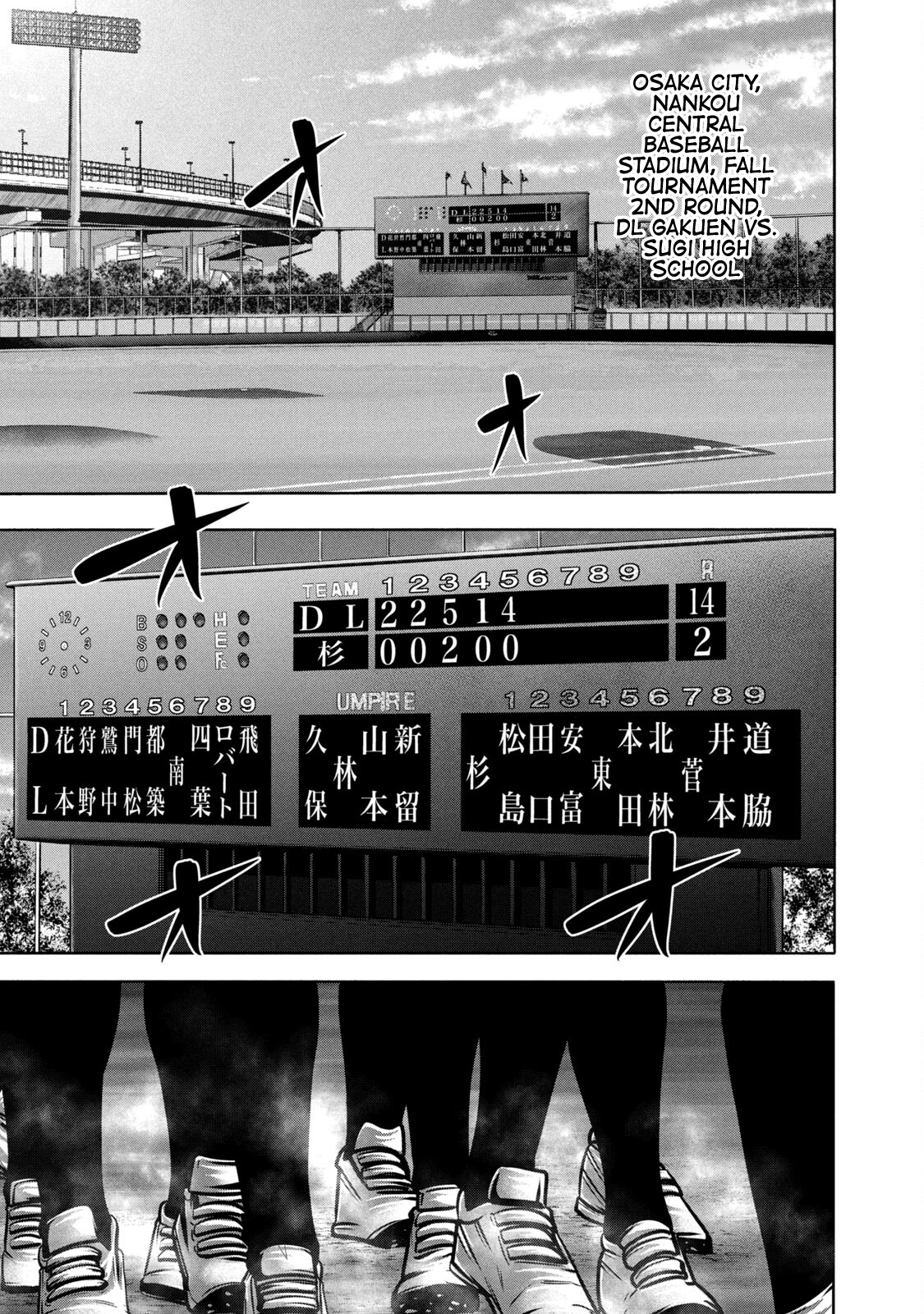 Read Battle Studies Manga Online