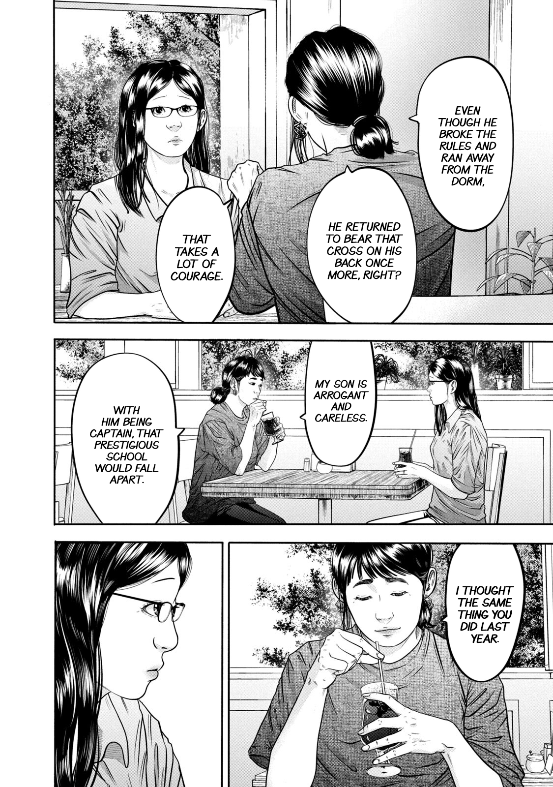 Read Battle Studies Manga Online