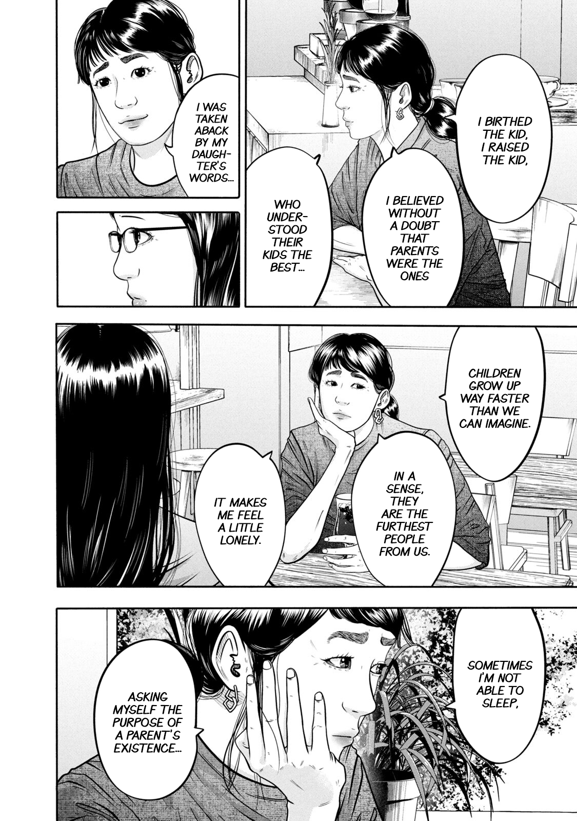 Read Battle Studies Manga Online