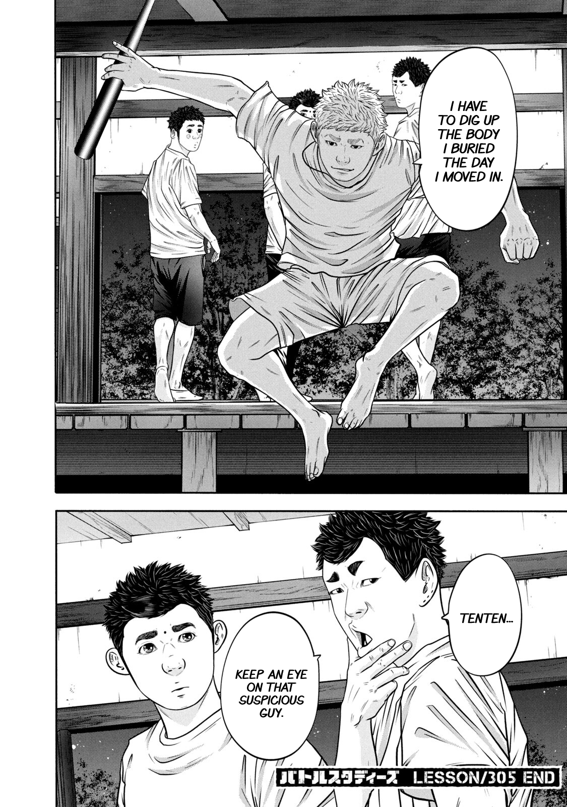 Read Battle Studies Manga Online