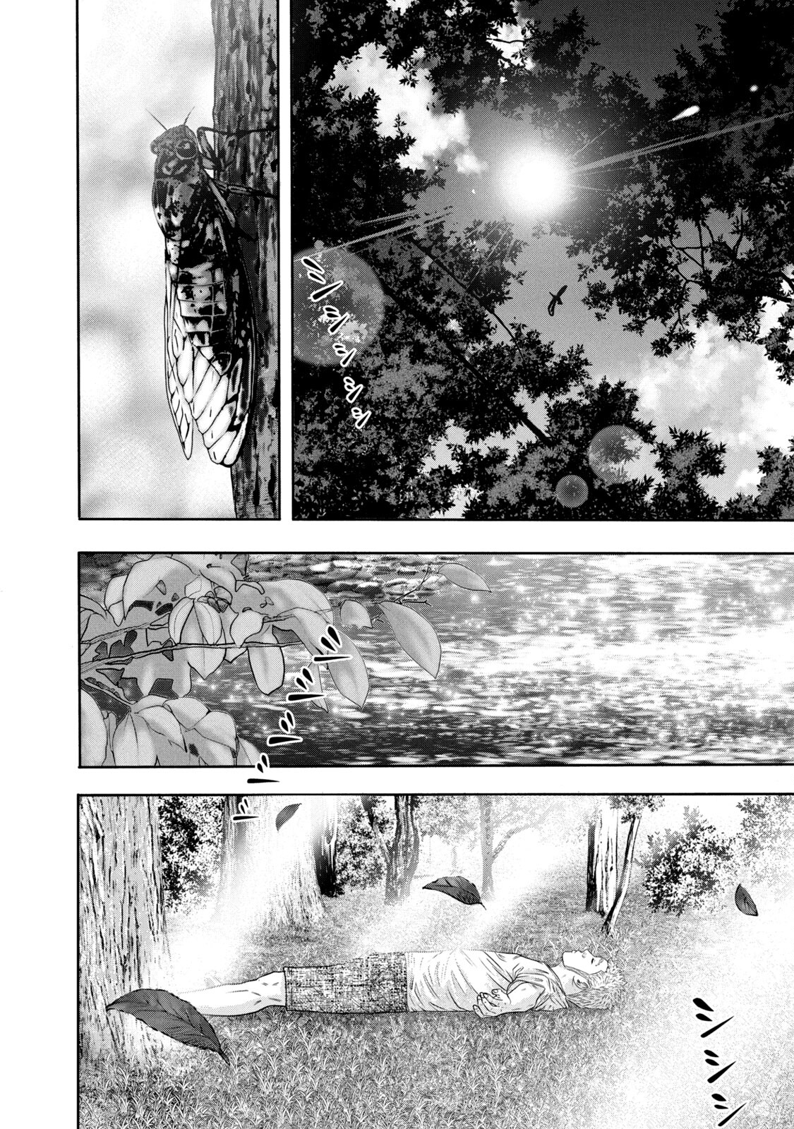 Read Battle Studies Manga Online