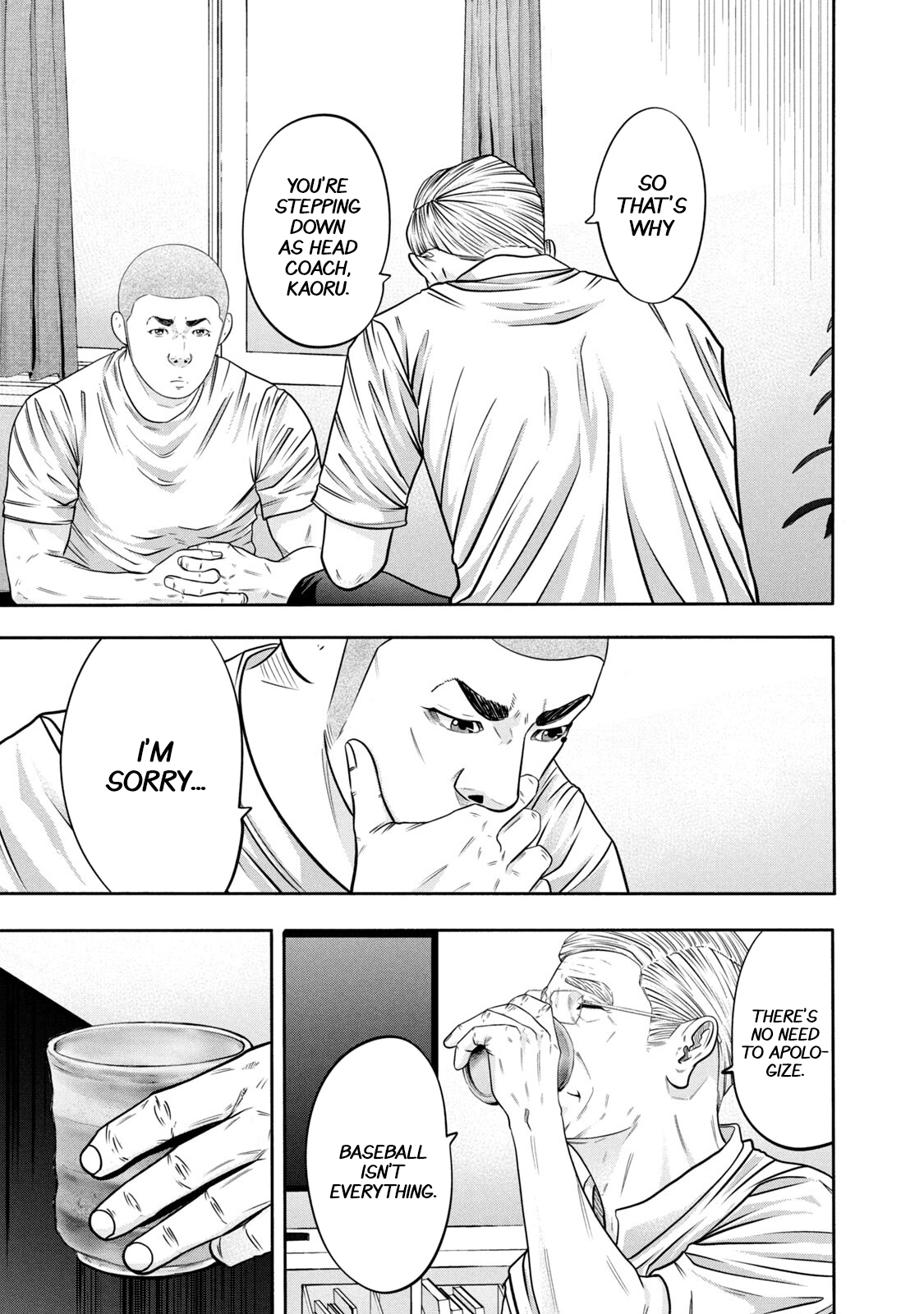 Read Battle Studies Manga Online