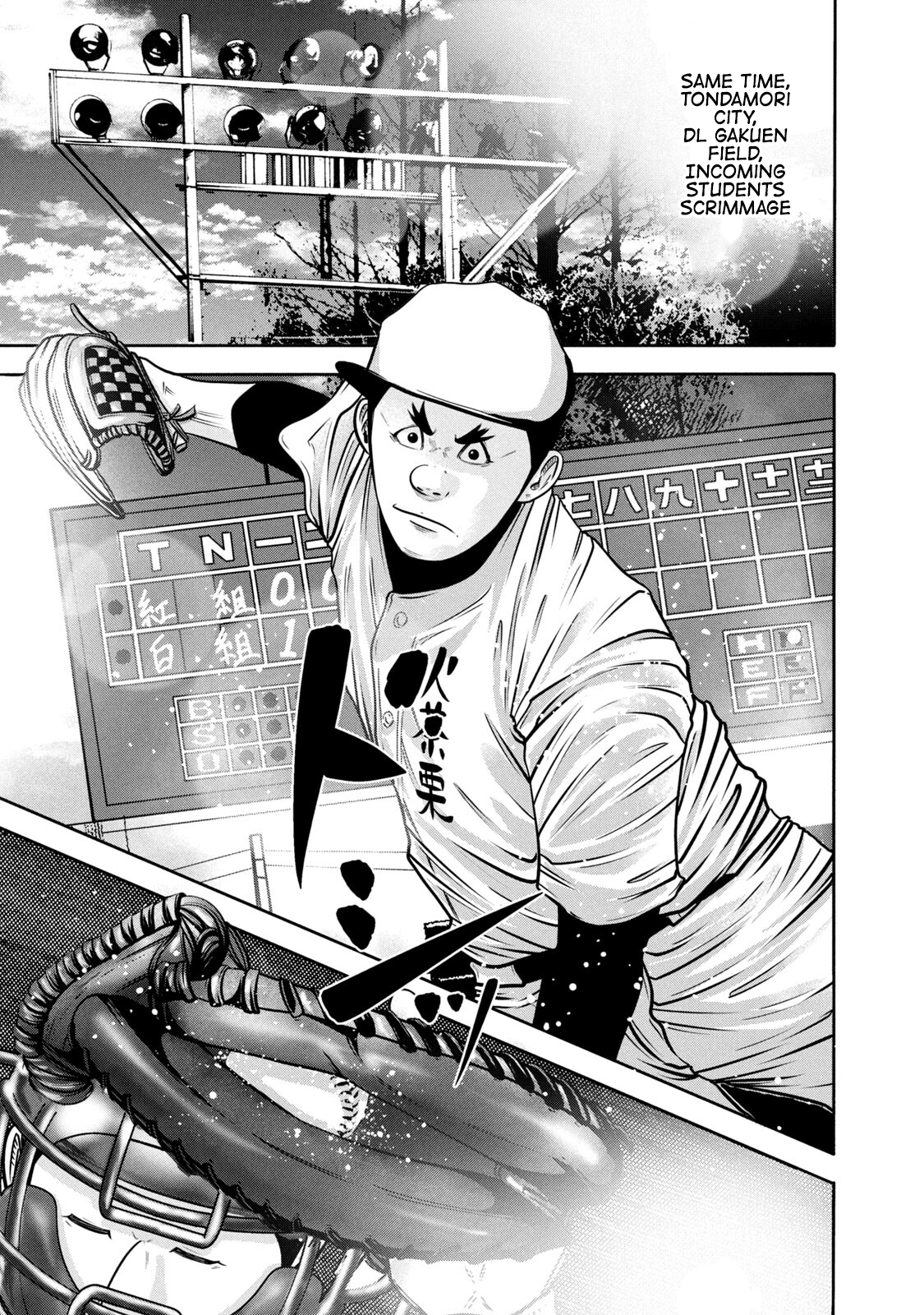 Read Battle Studies Manga Online