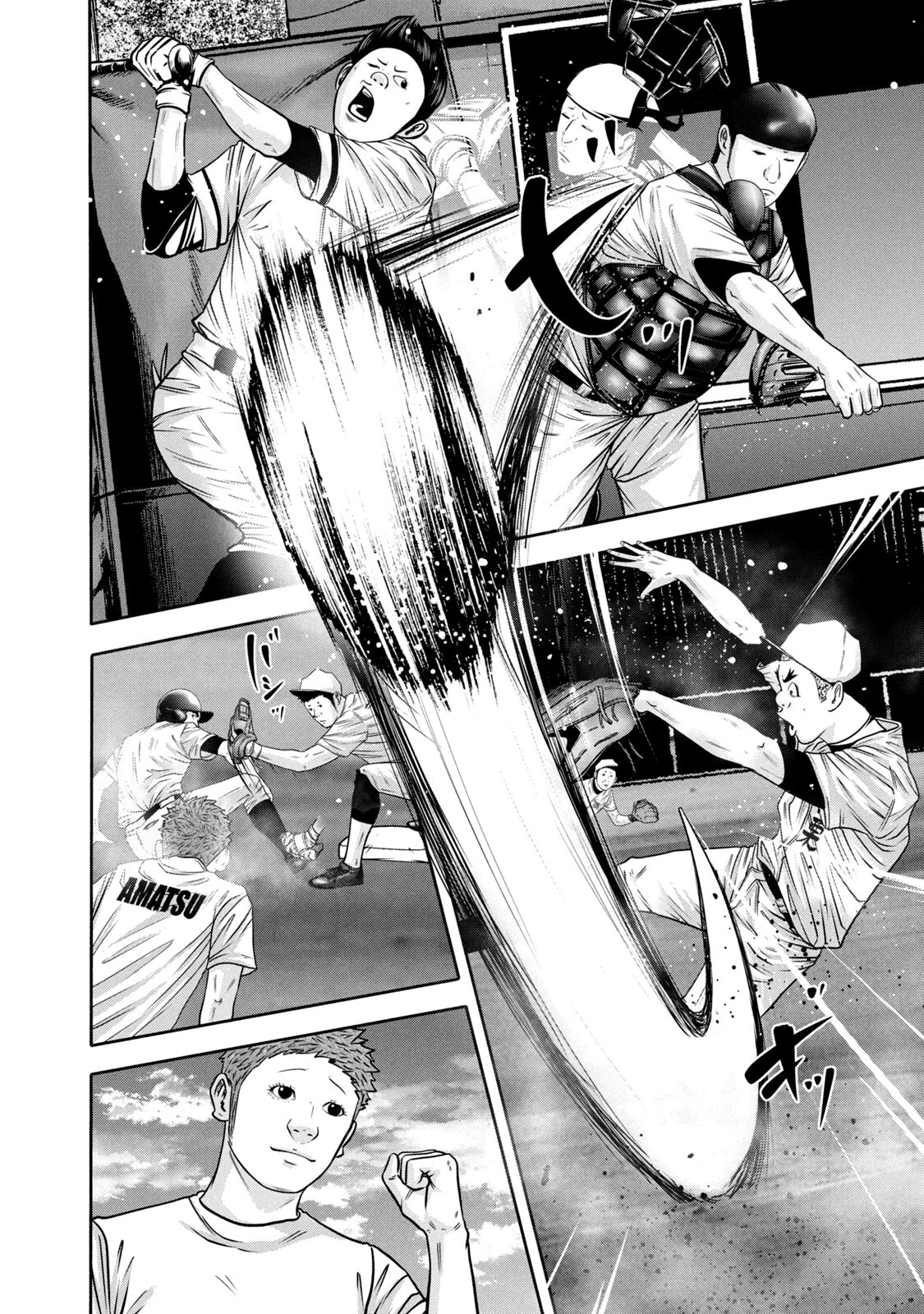 Read Battle Studies Manga Online