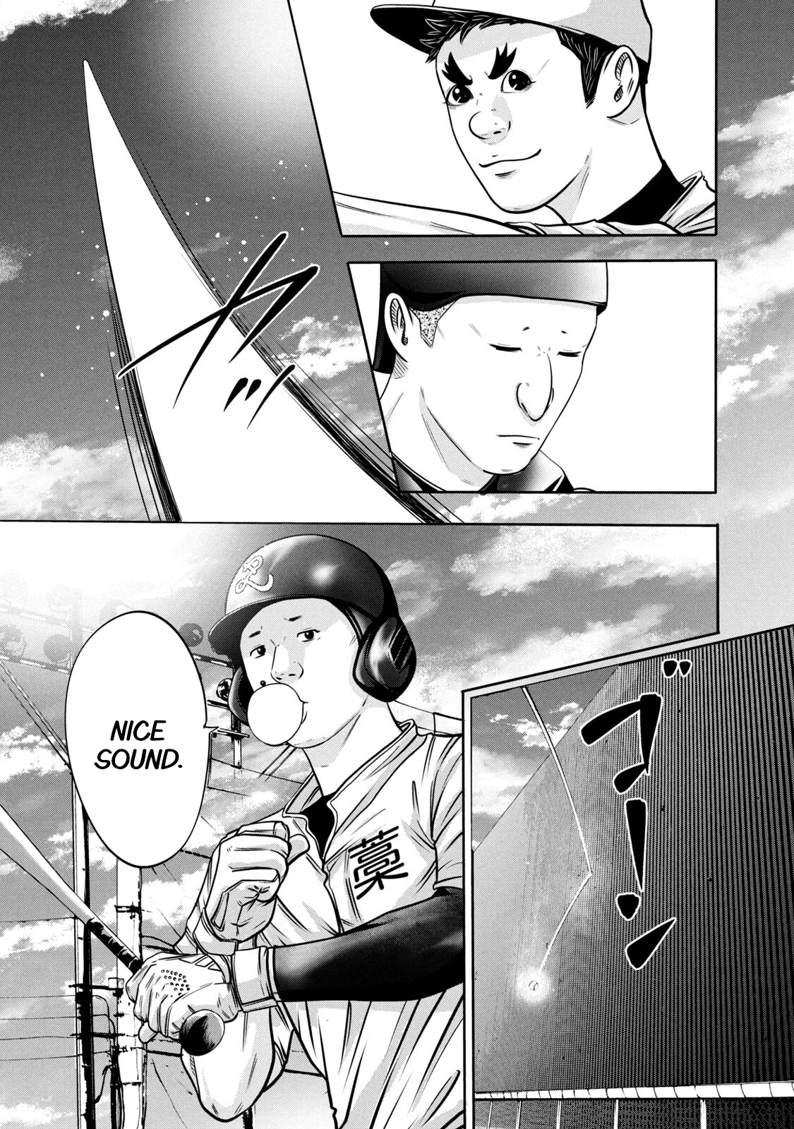 Read Battle Studies Manga Online