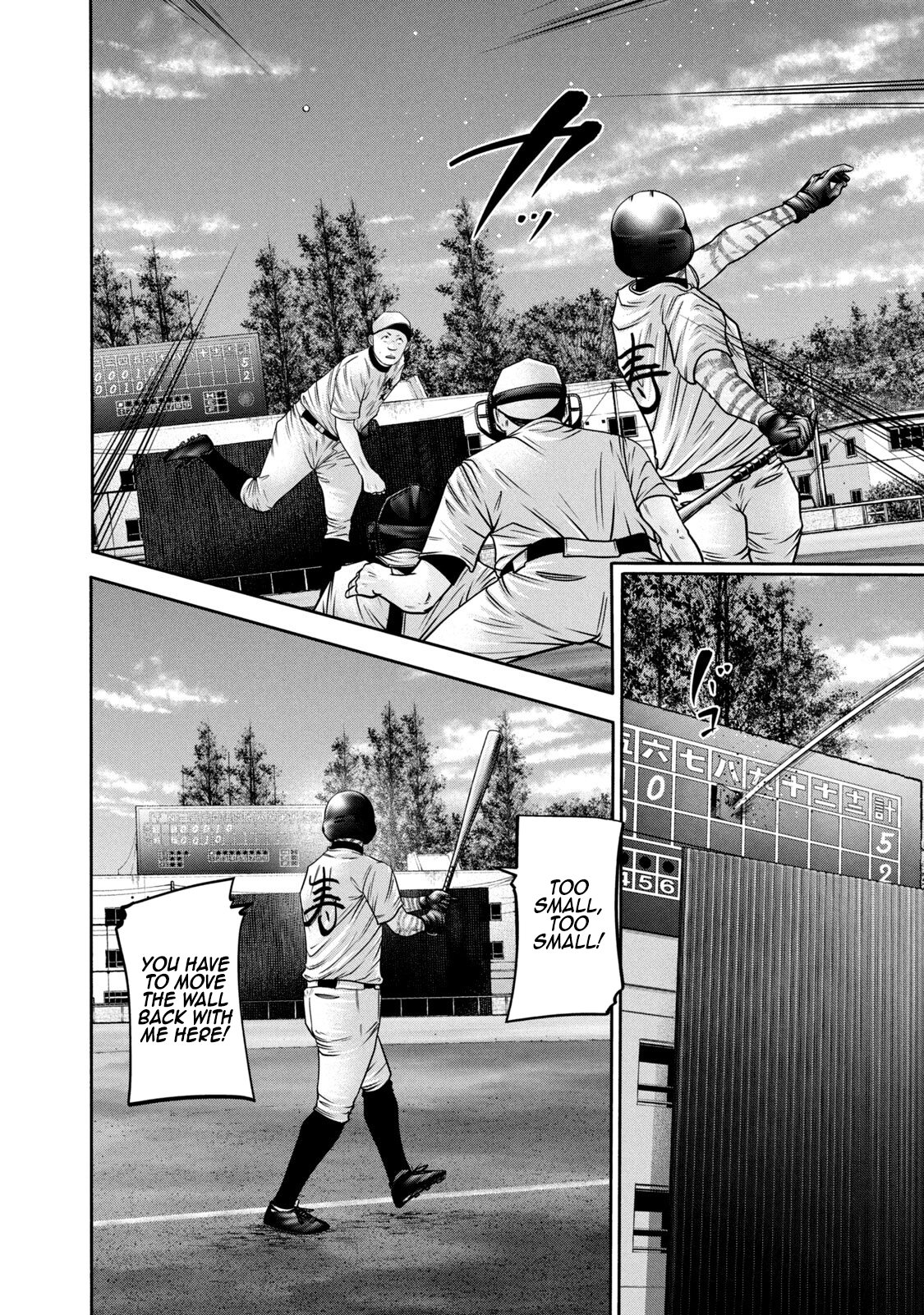 Read Battle Studies Manga Online