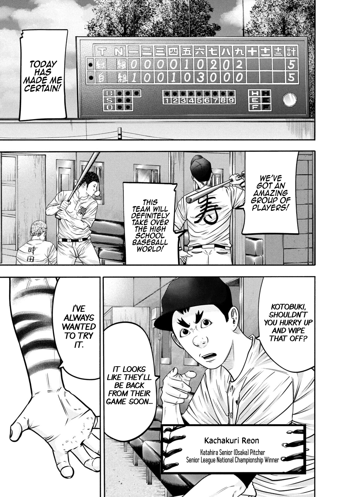 Read Battle Studies Manga Online