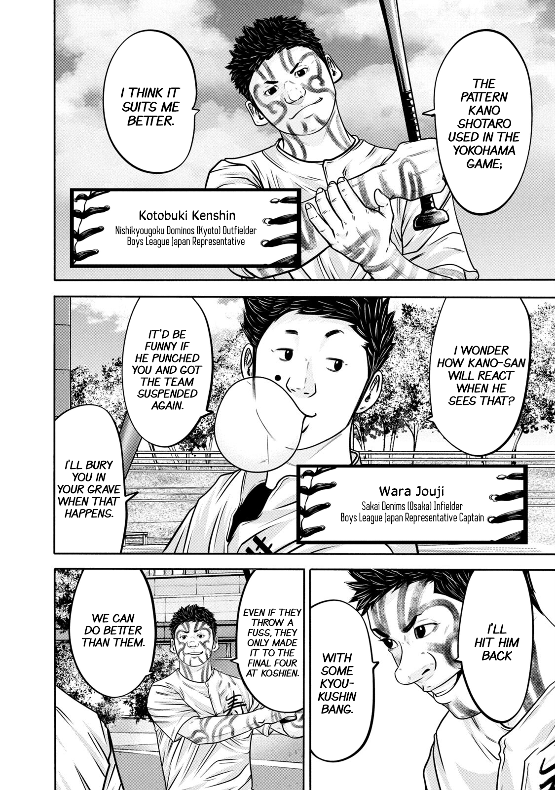 Read Battle Studies Manga Online