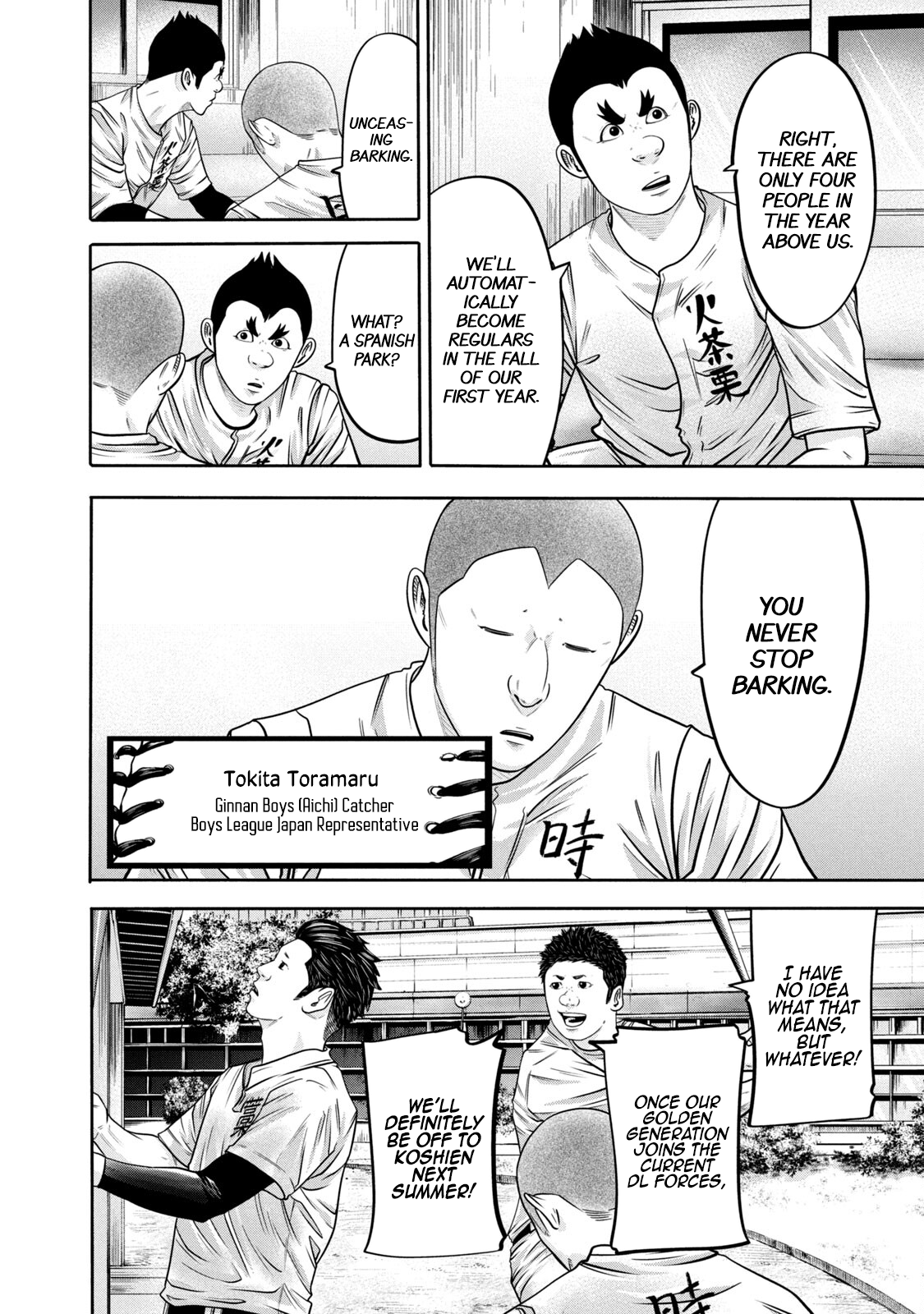 Read Battle Studies Manga Online