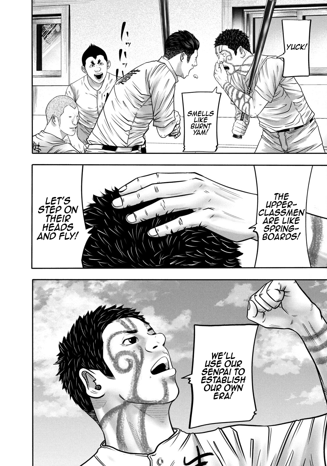 Read Battle Studies Manga Online