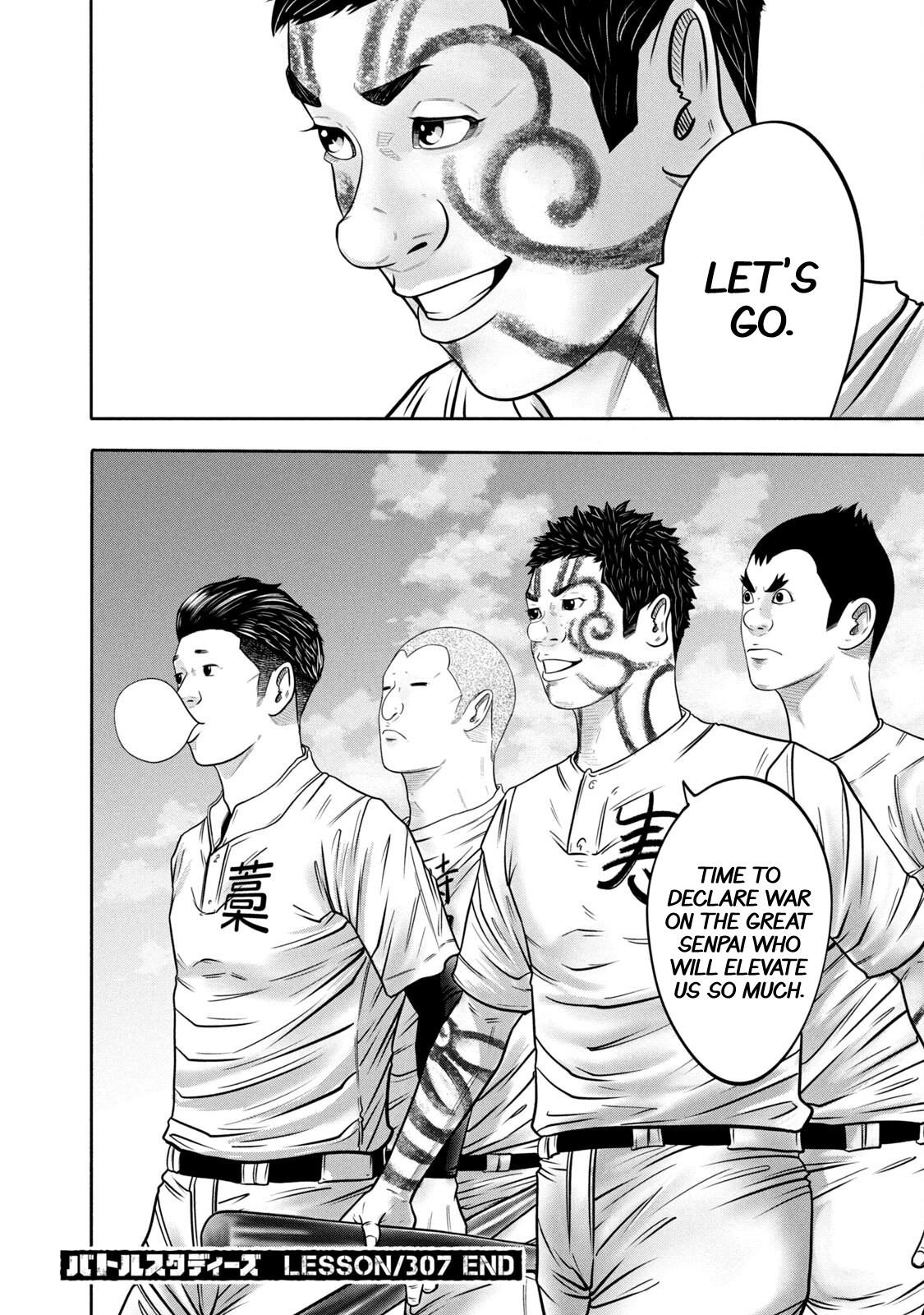 Read Battle Studies Manga Online