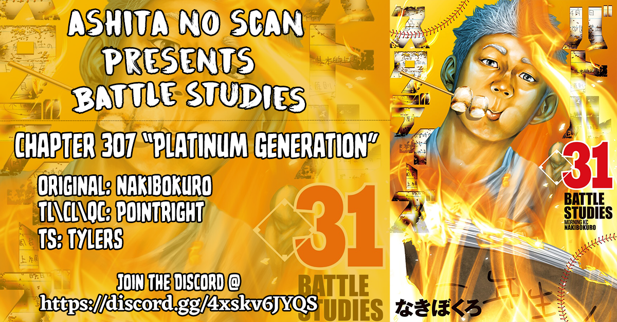 Read Battle Studies Manga Online