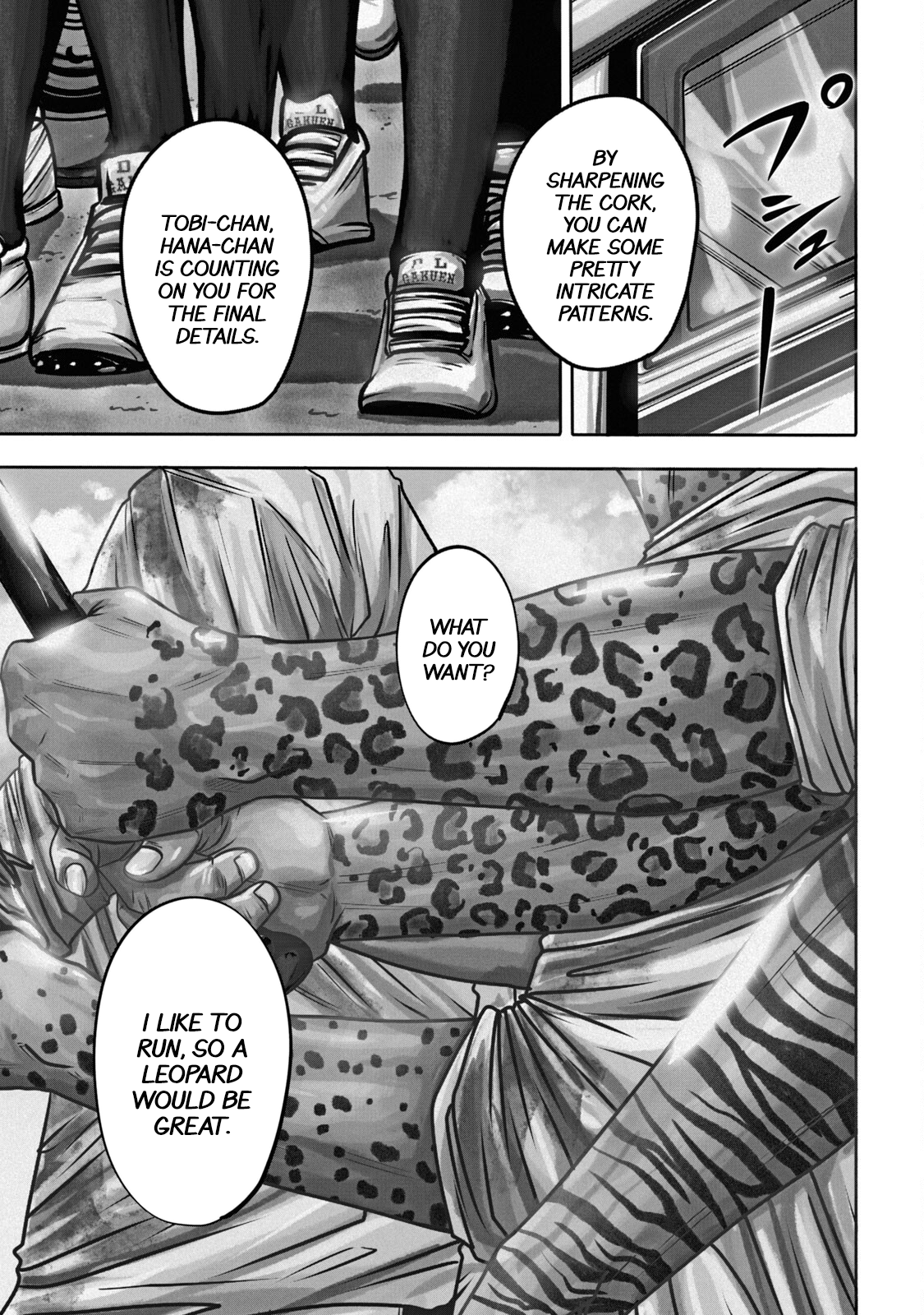 Read Battle Studies Manga Online