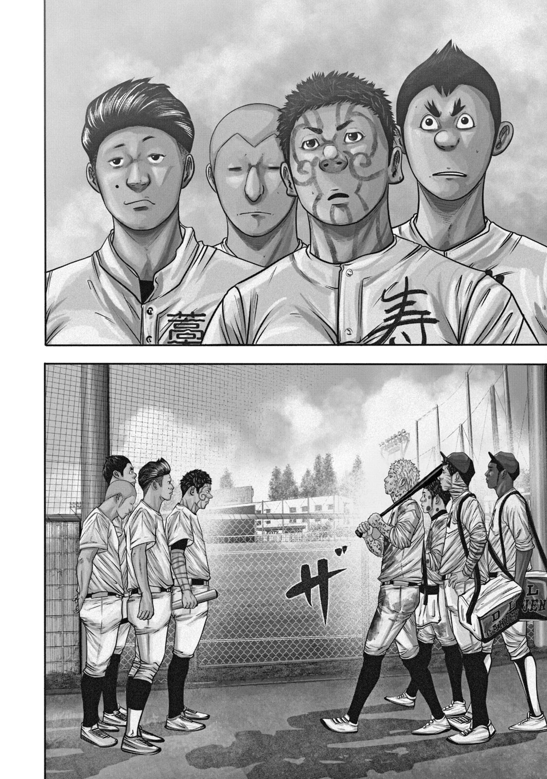 Read Battle Studies Manga Online