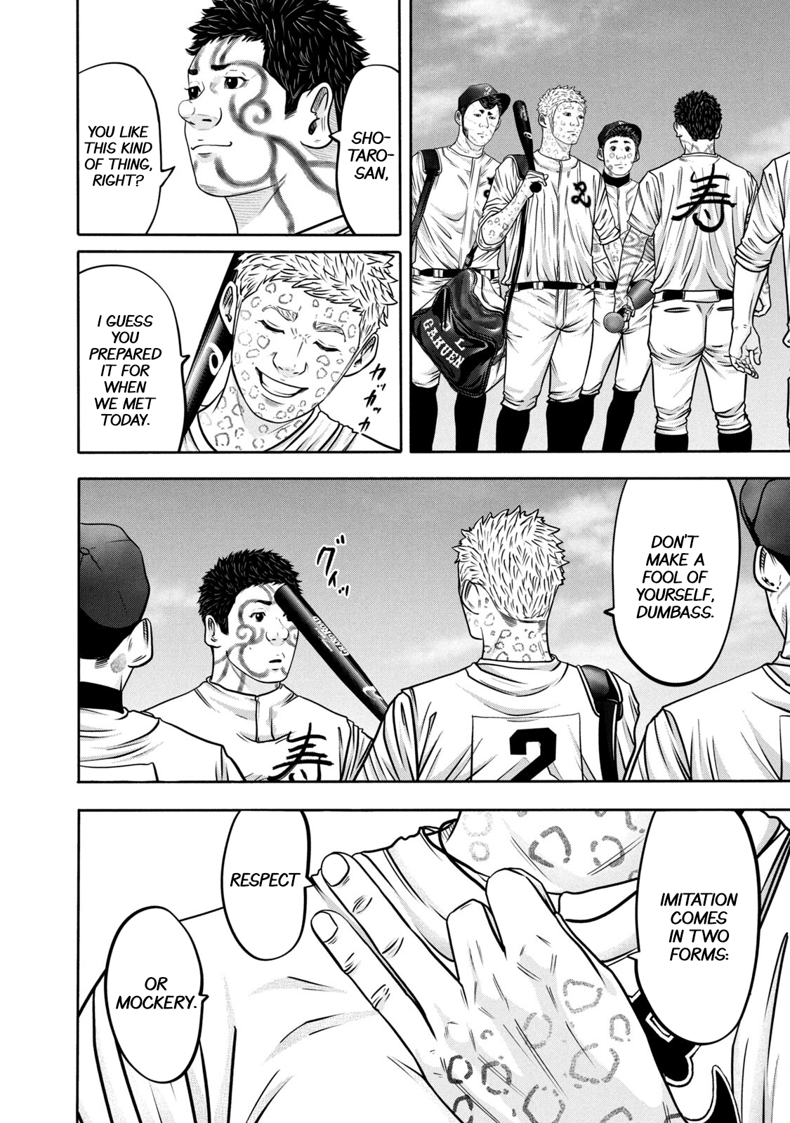 Read Battle Studies Manga Online