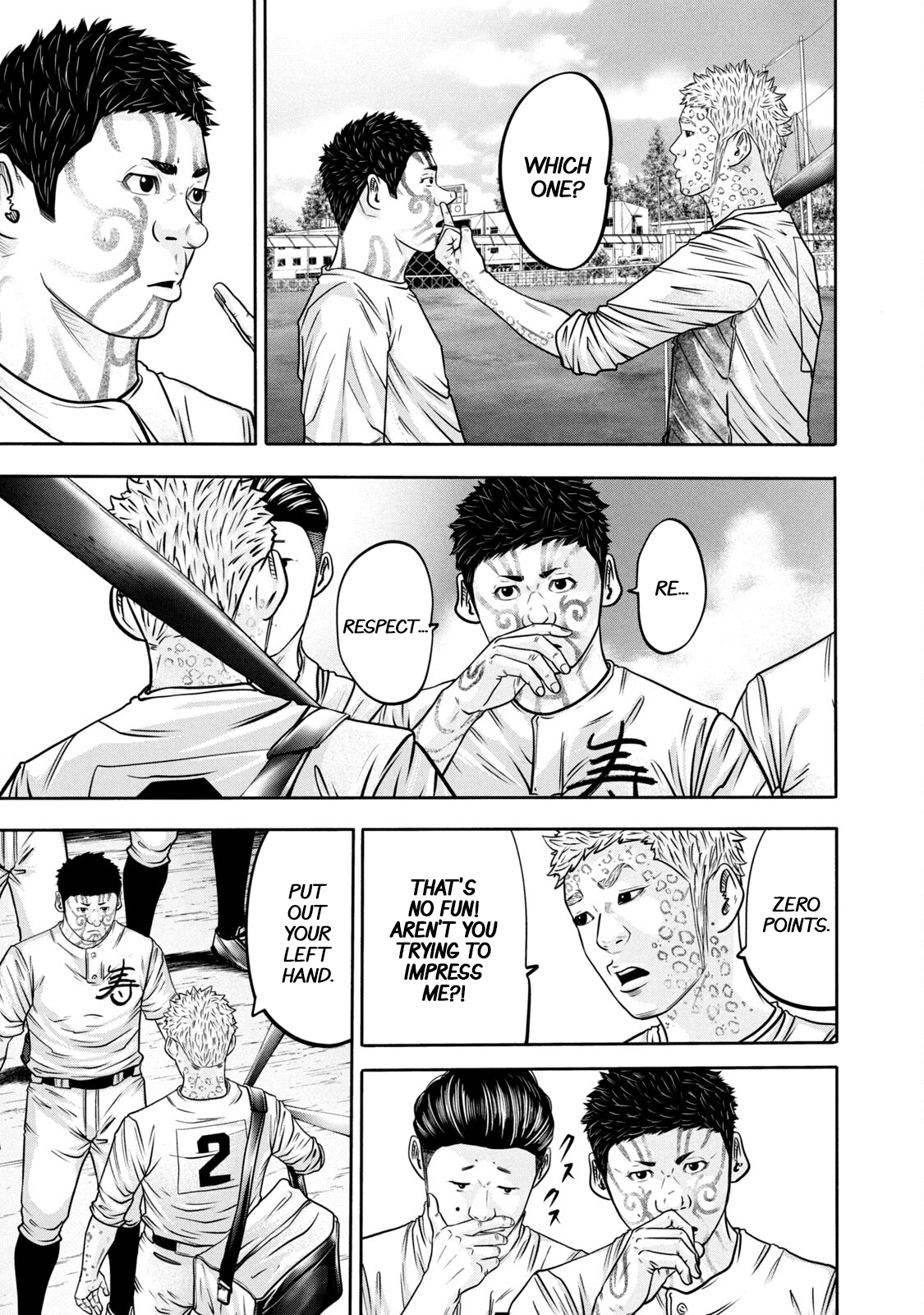 Read Battle Studies Manga Online