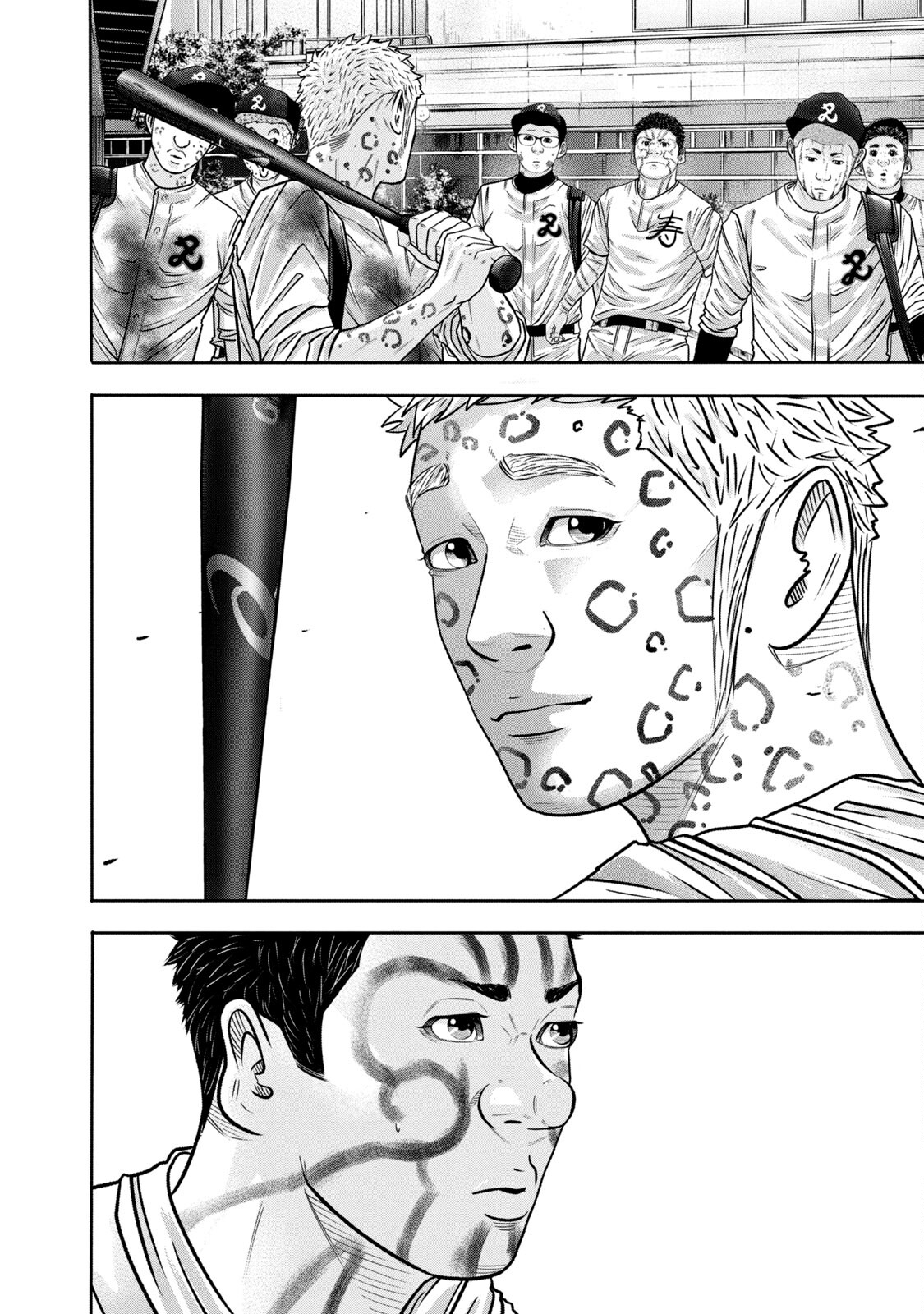 Read Battle Studies Manga Online