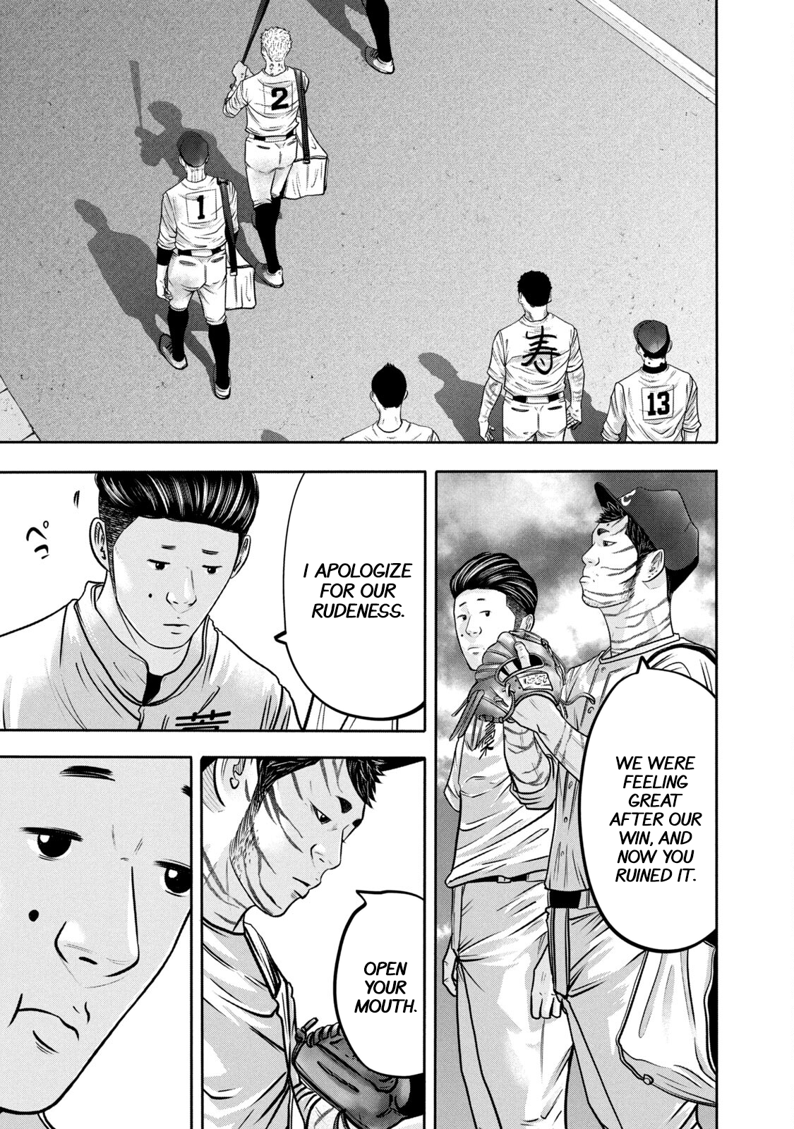 Read Battle Studies Manga Online