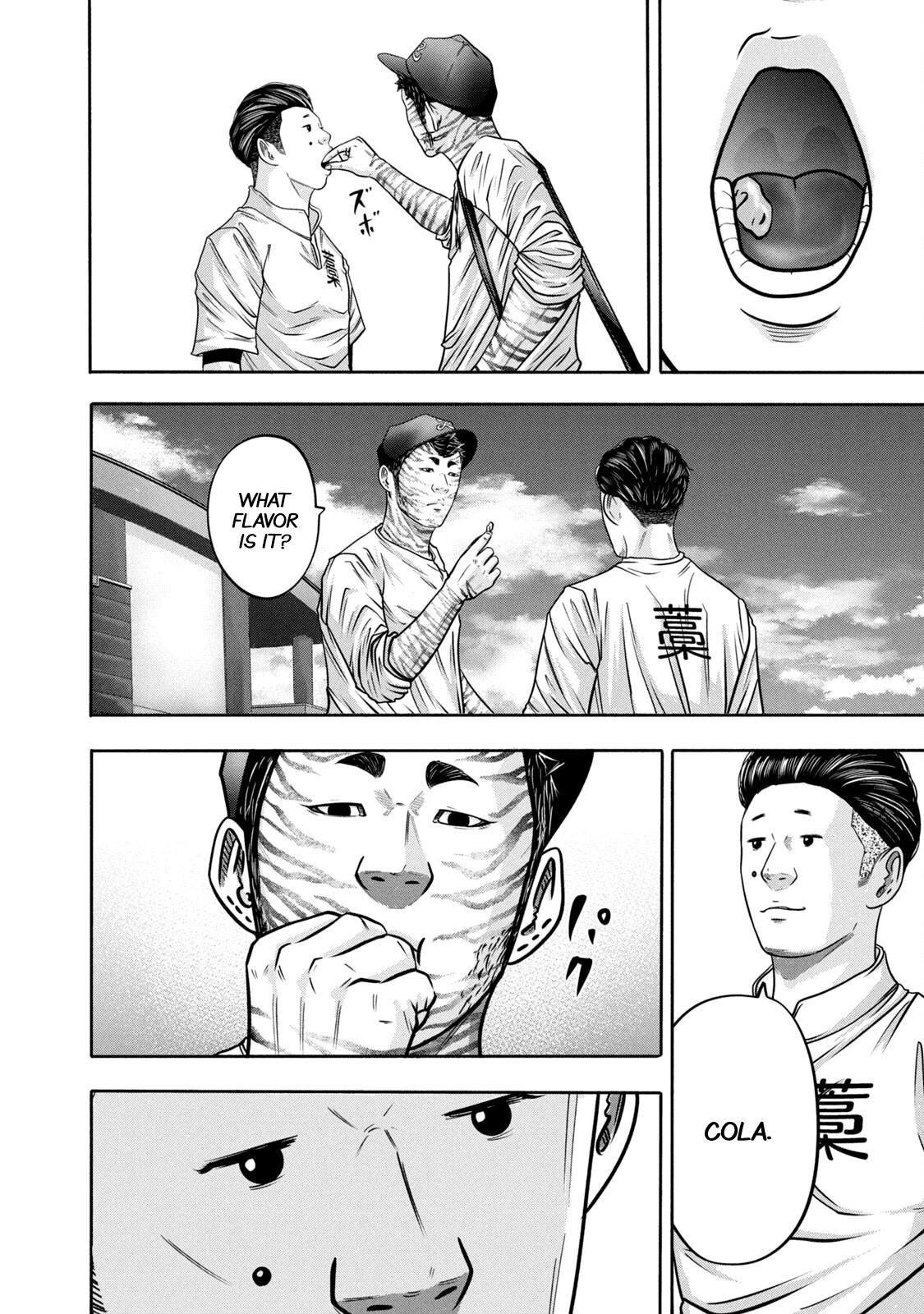 Read Battle Studies Manga Online