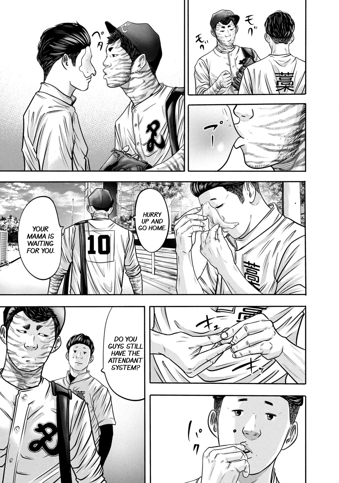 Read Battle Studies Manga Online