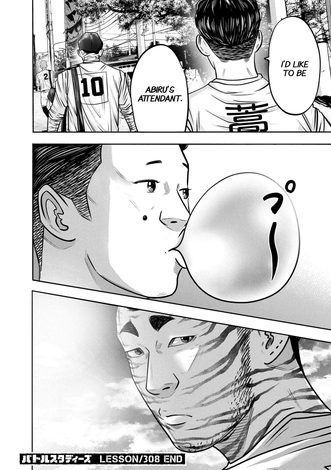 Read Battle Studies Manga Online