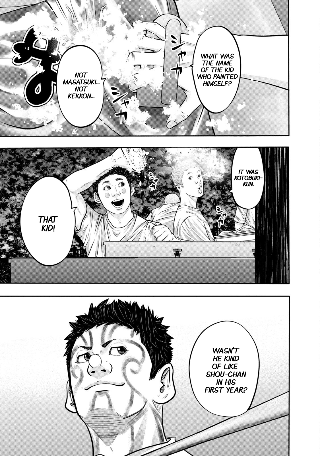 Read Battle Studies Manga Online