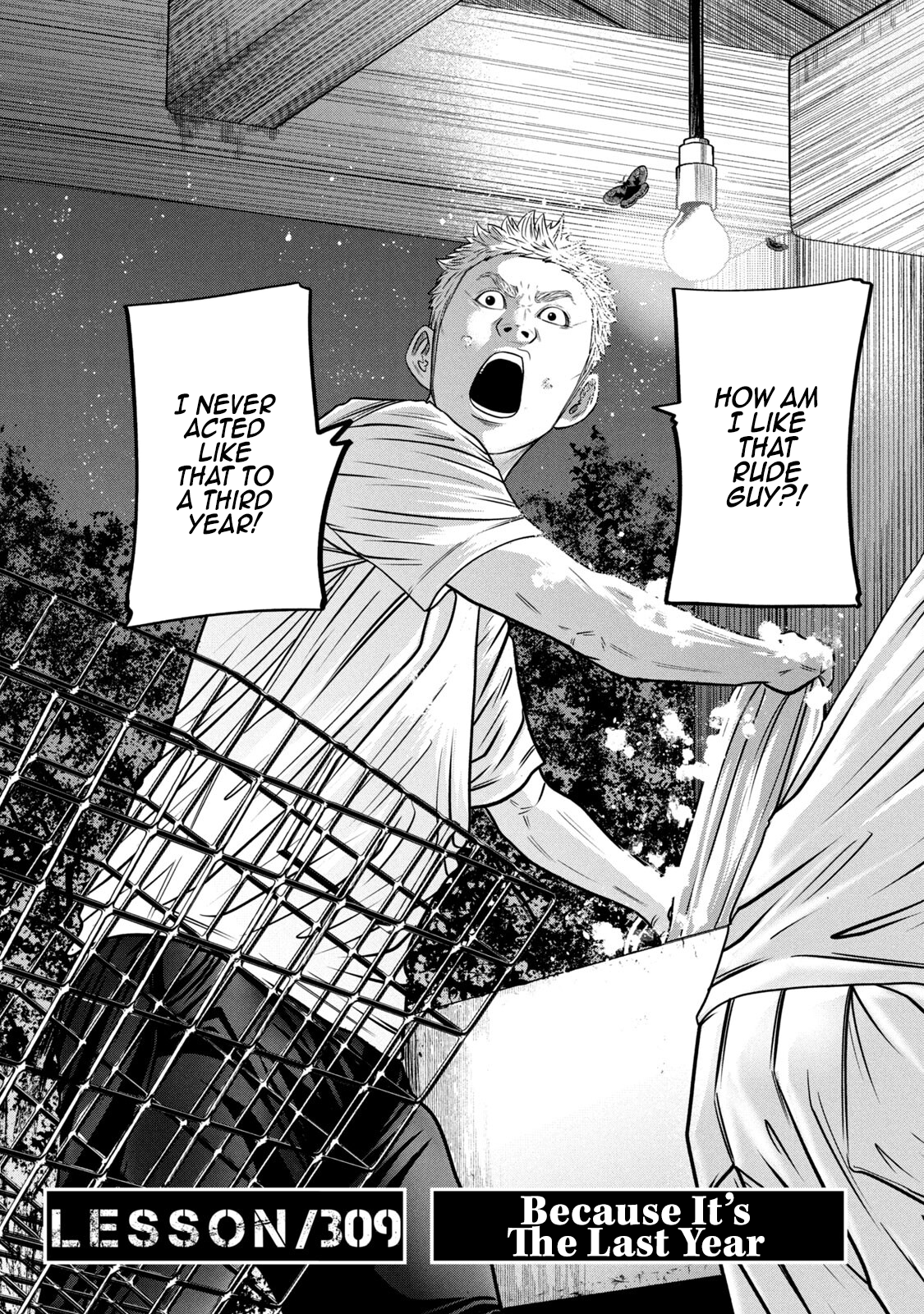 Read Battle Studies Manga Online