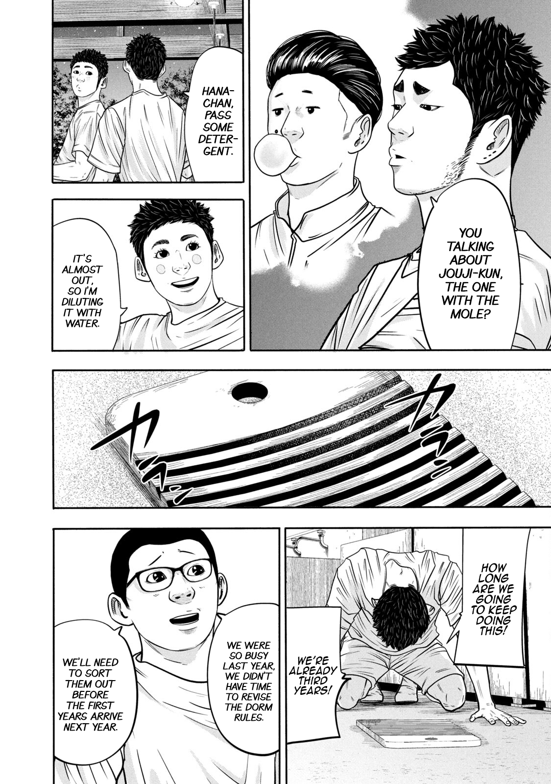 Read Battle Studies Manga Online