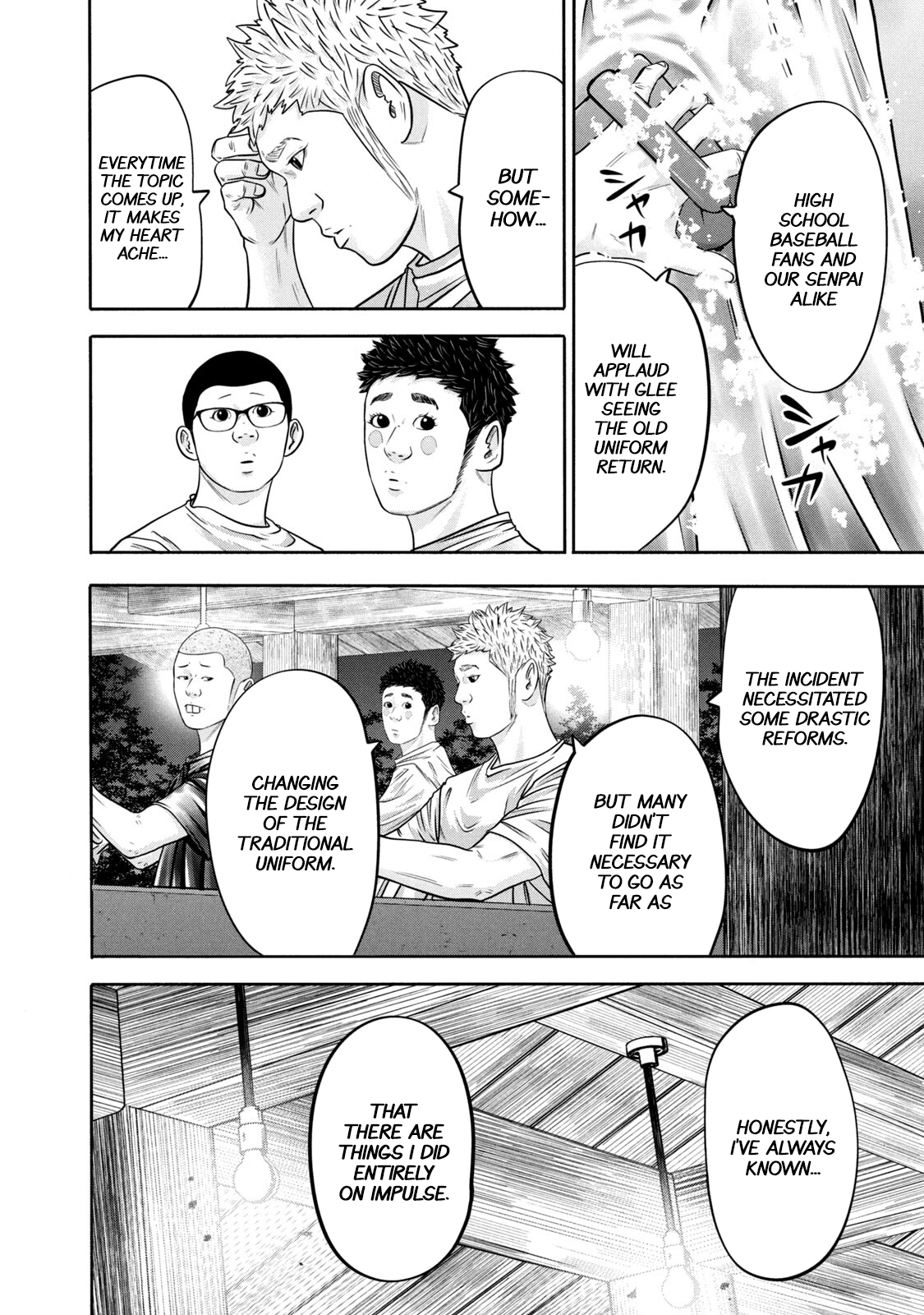 Read Battle Studies Manga Online