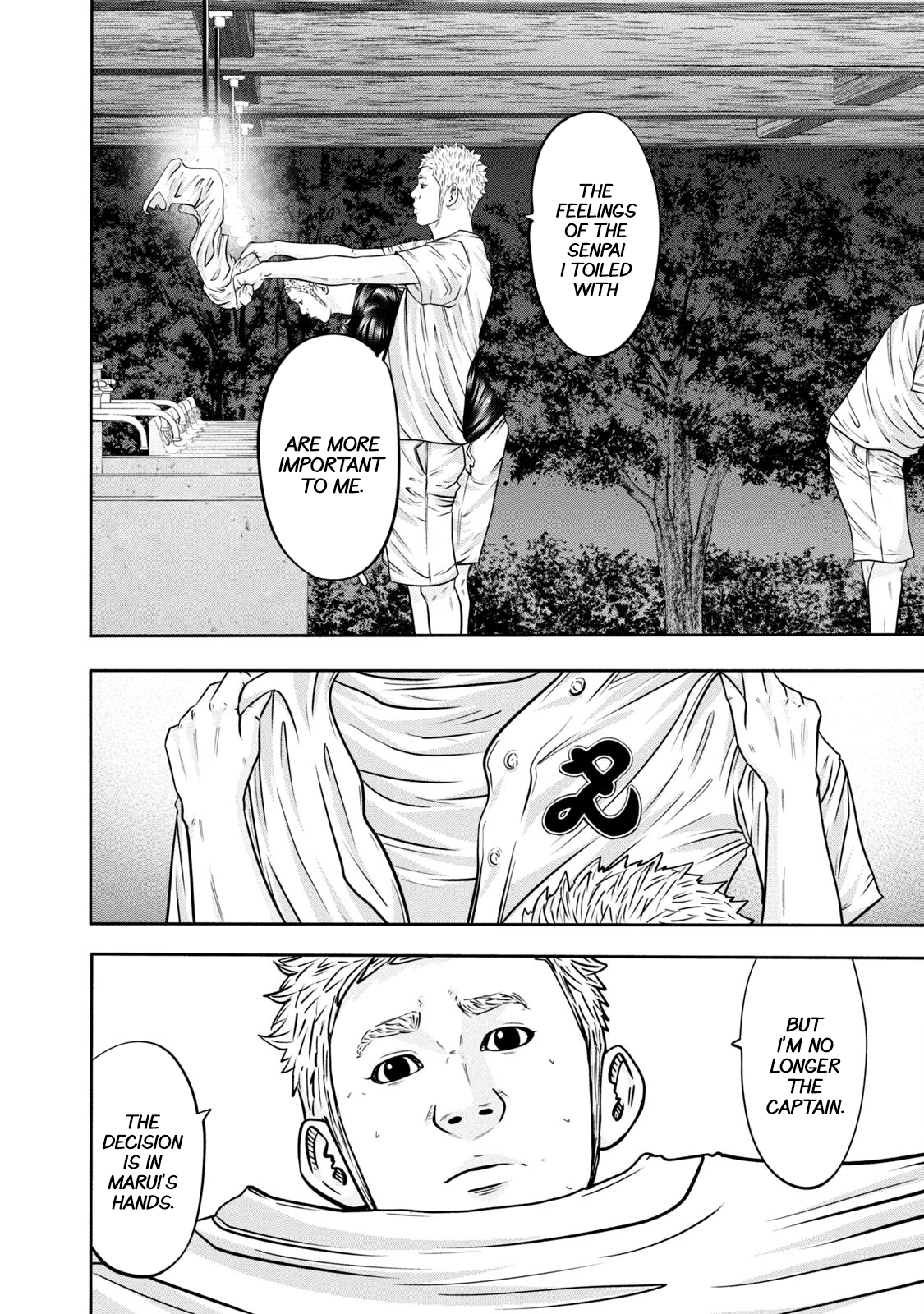 Read Battle Studies Manga Online