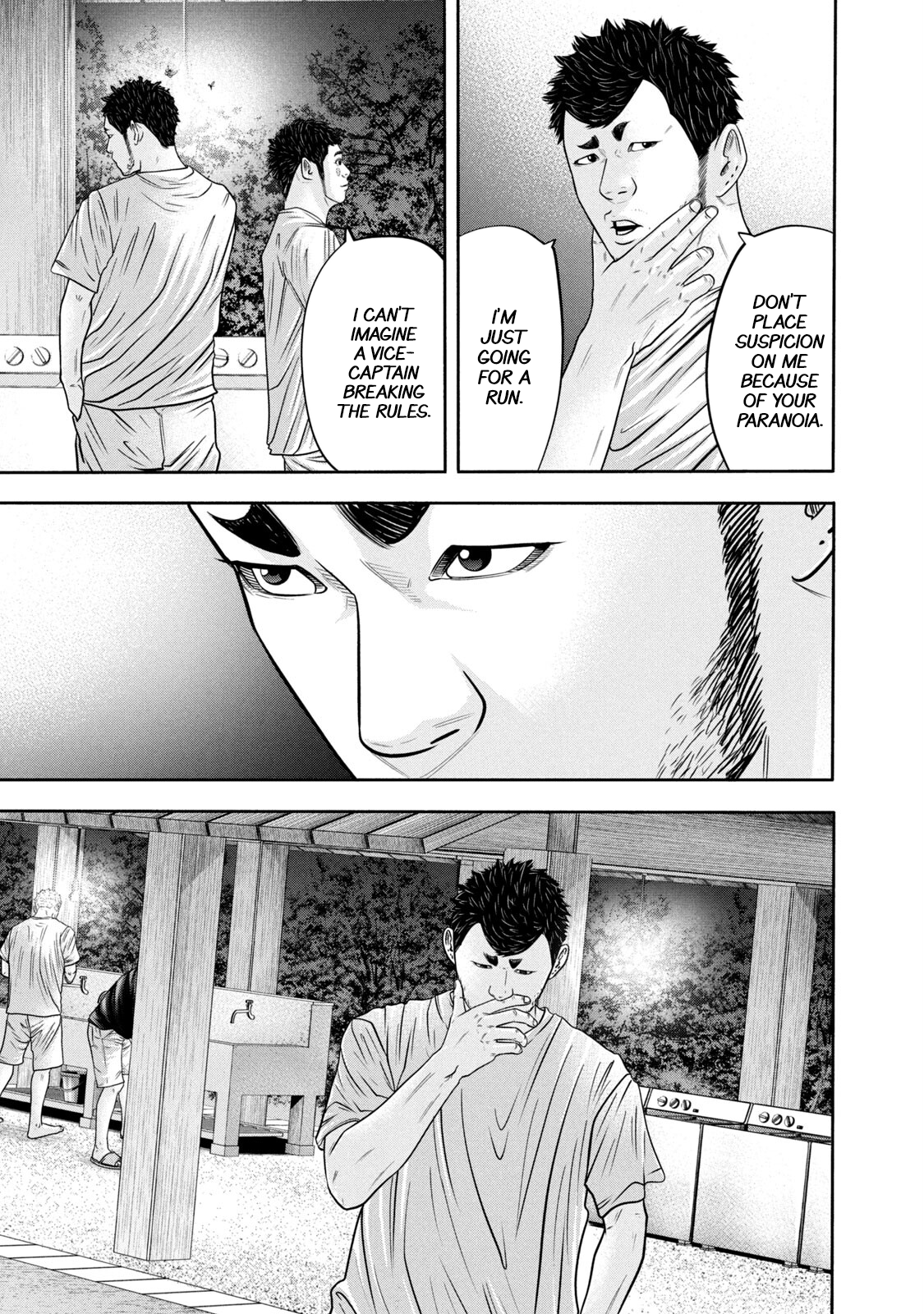 Read Battle Studies Manga Online