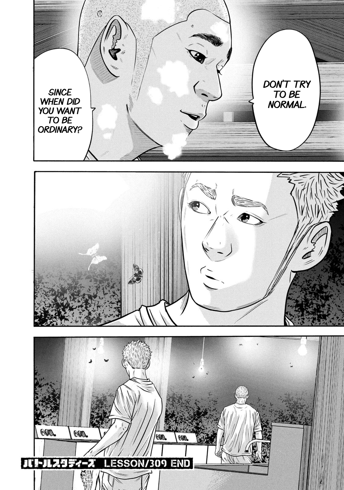 Read Battle Studies Manga Online