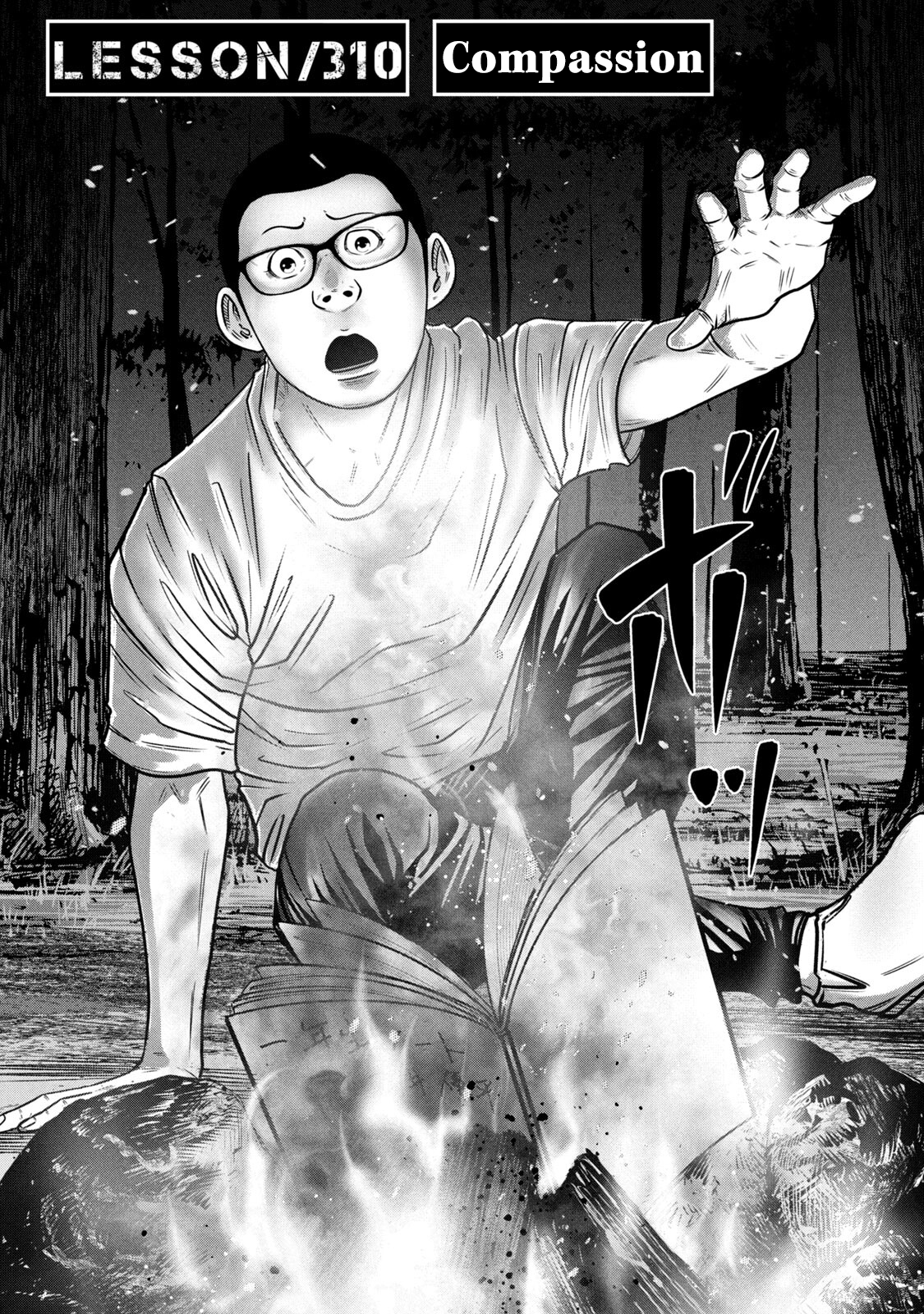 Read Battle Studies Manga Online