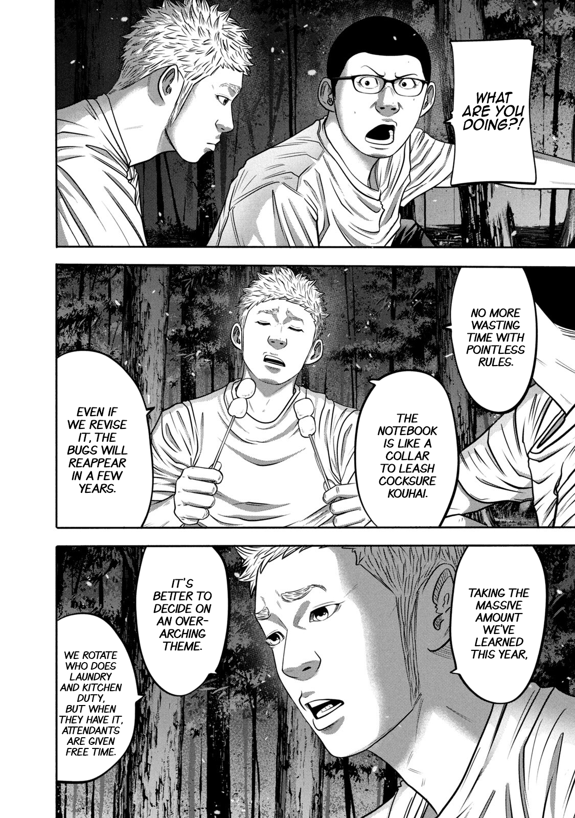 Read Battle Studies Manga Online