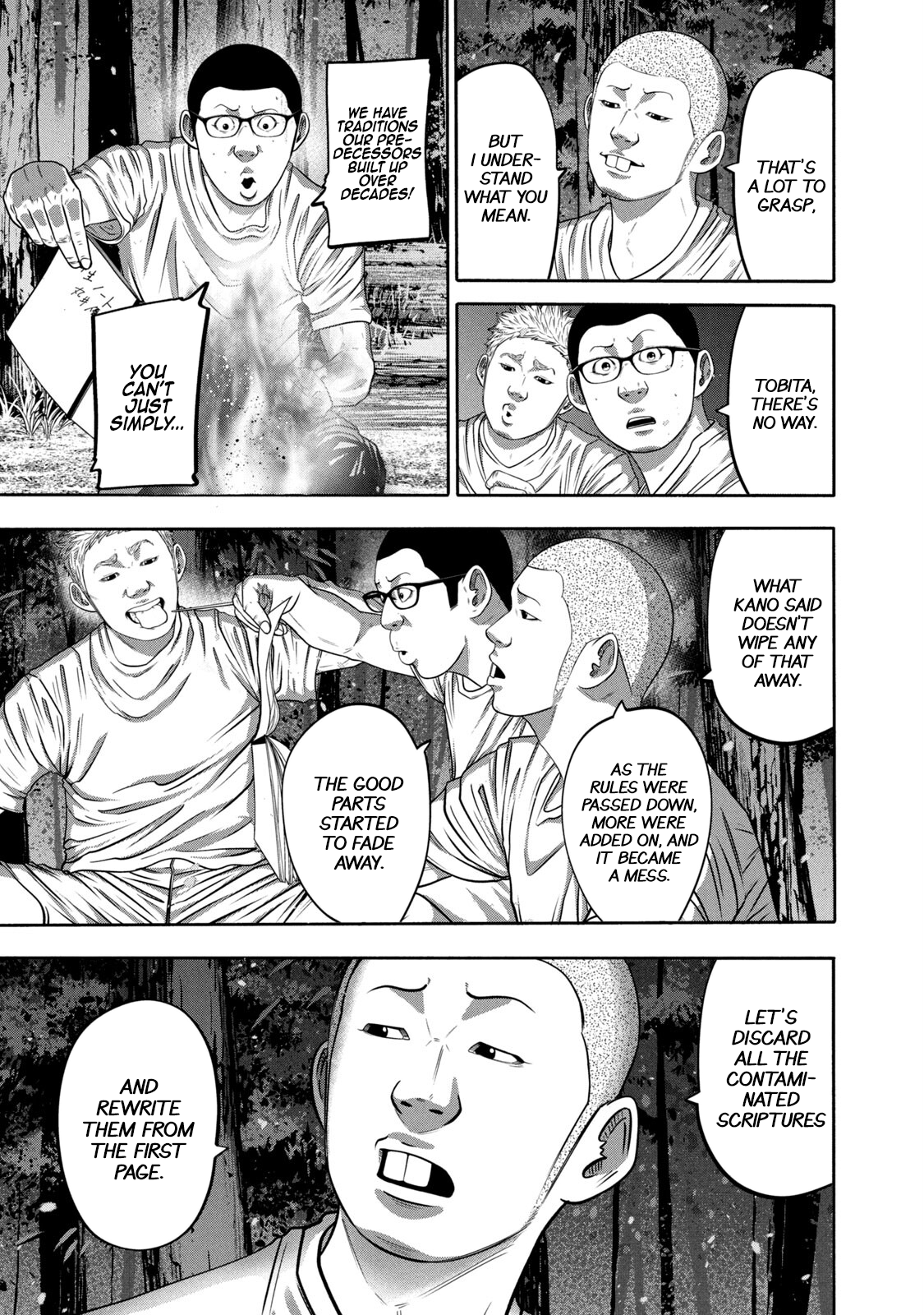 Read Battle Studies Manga Online