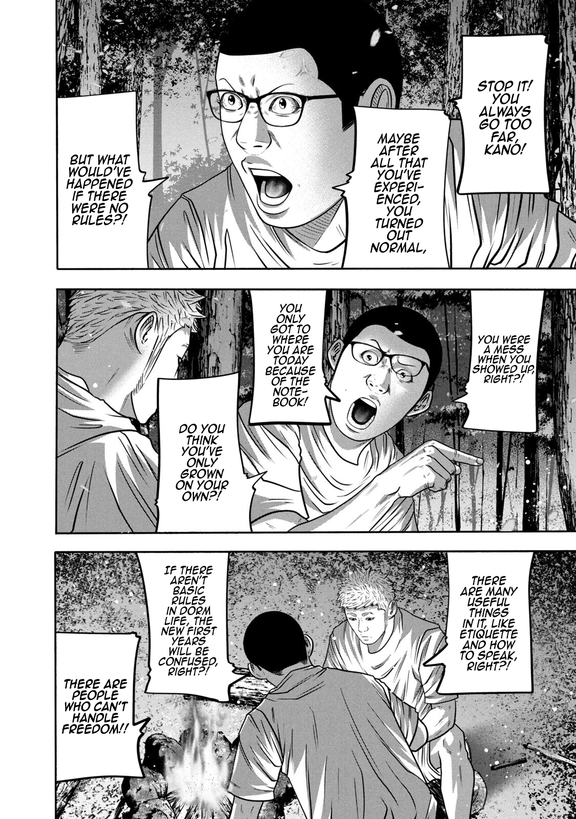 Read Battle Studies Manga Online