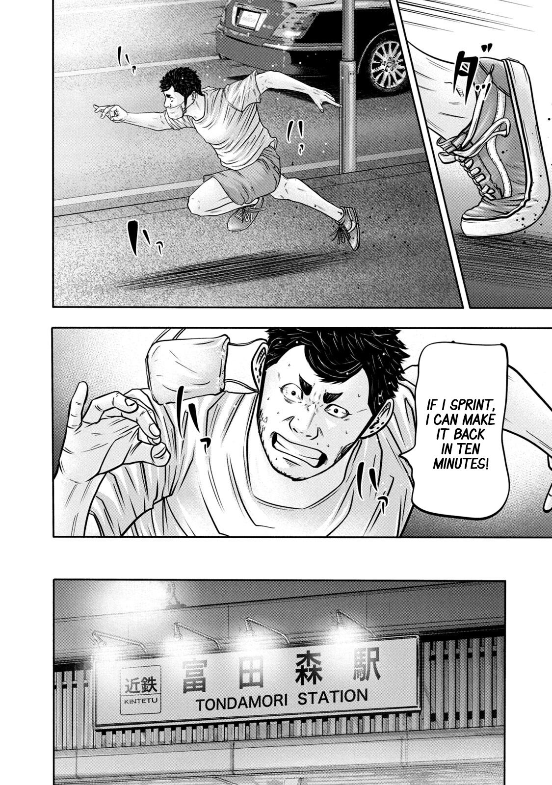 Read Battle Studies Manga Online