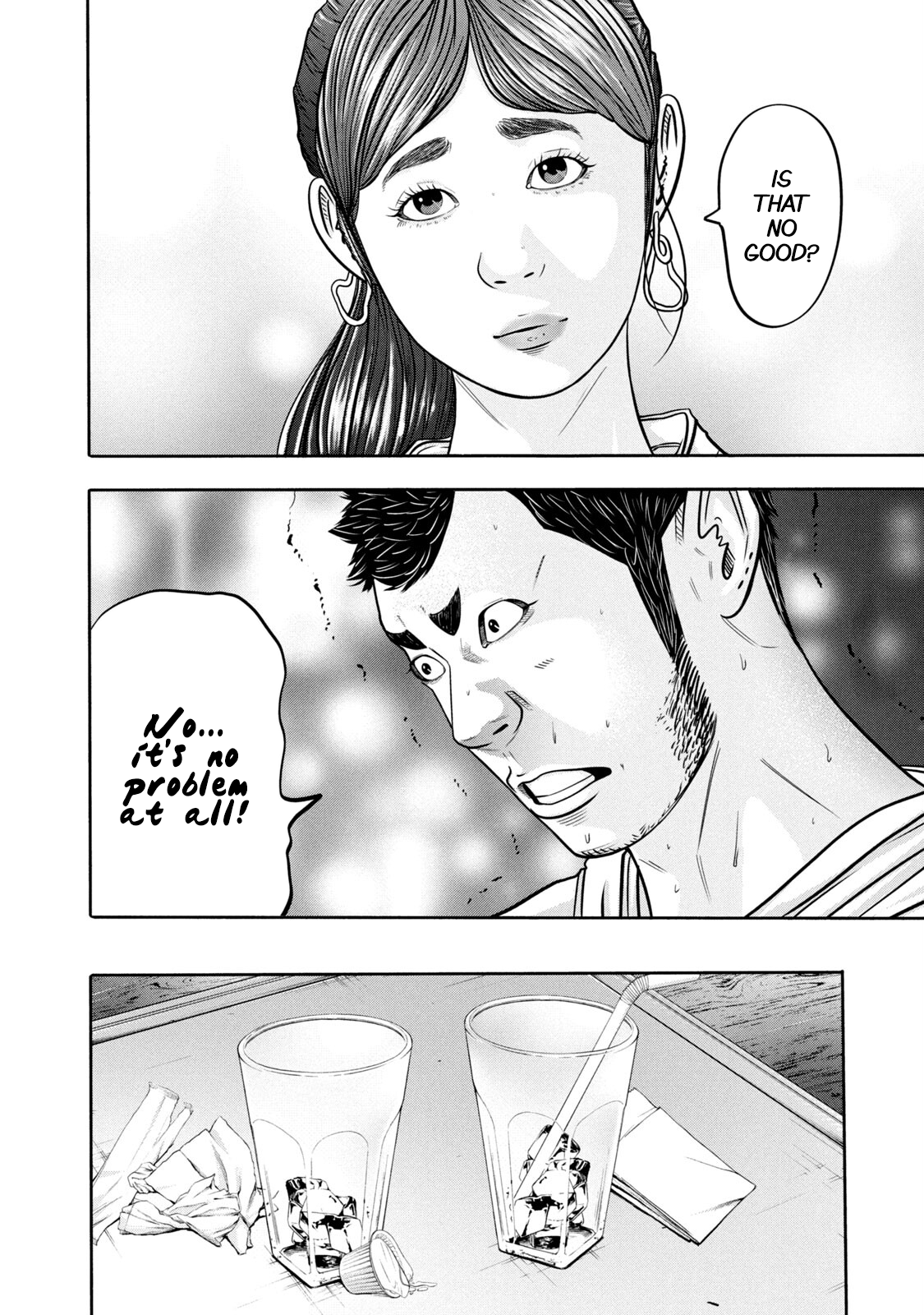 Read Battle Studies Manga Online