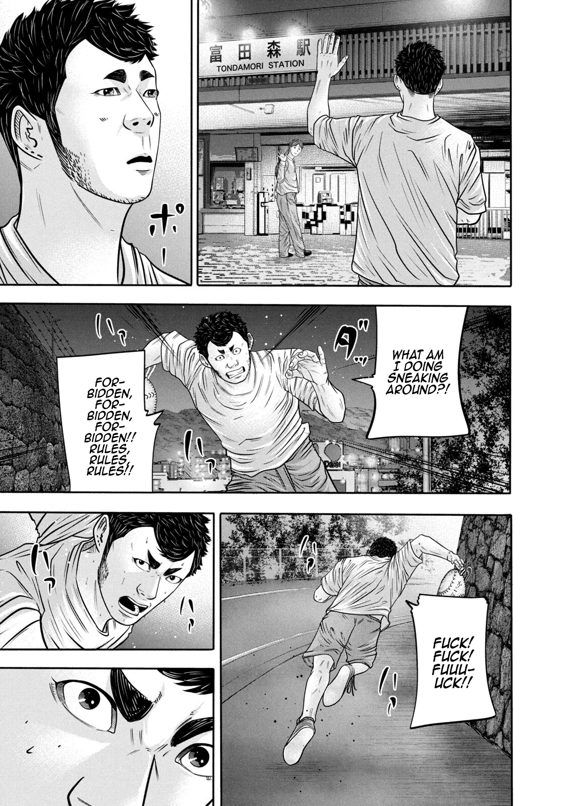 Read Battle Studies Manga Online