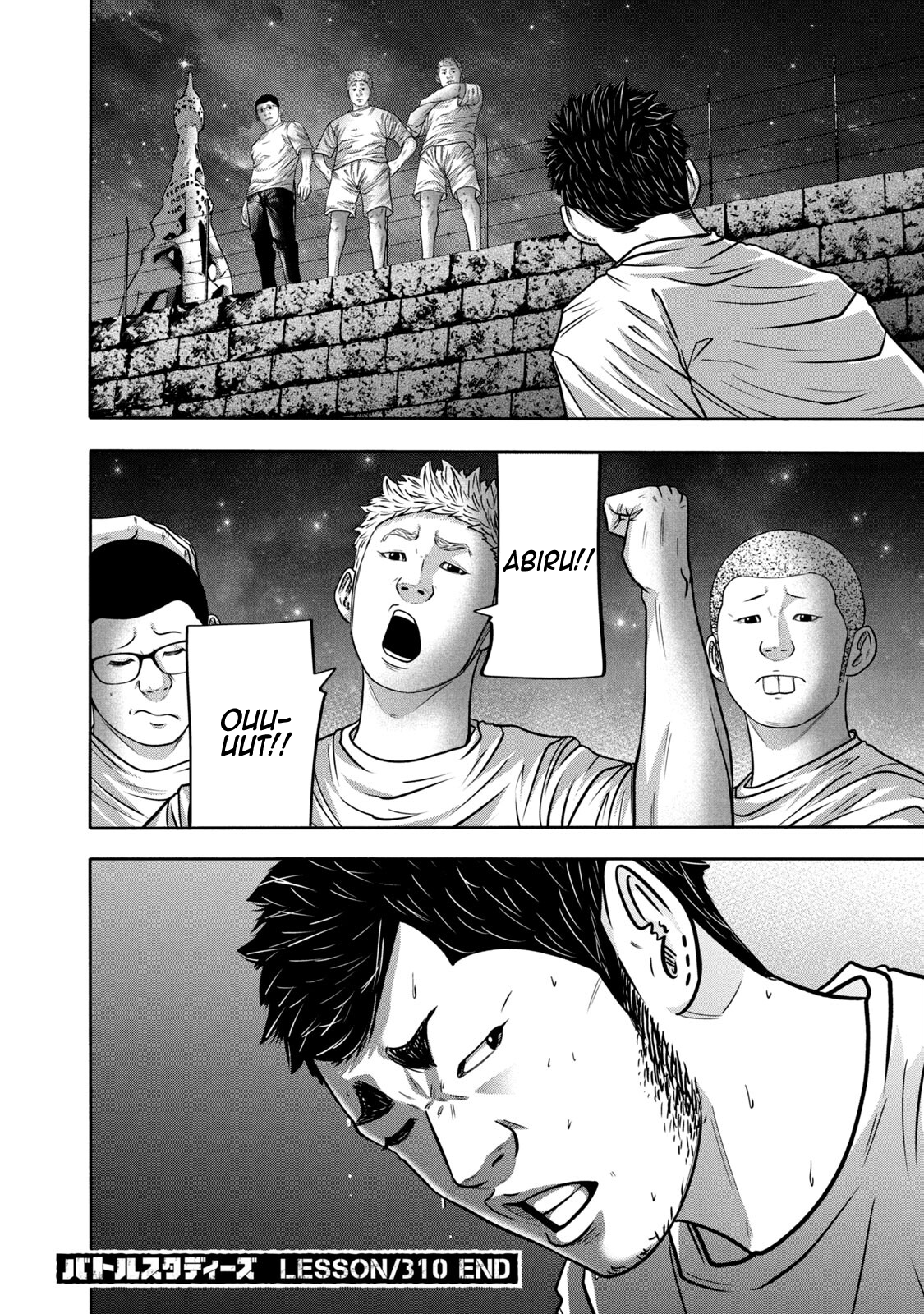 Read Battle Studies Manga Online