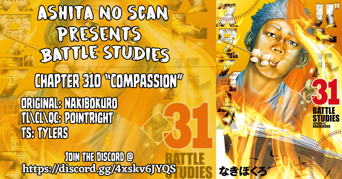 Read Battle Studies Manga Online