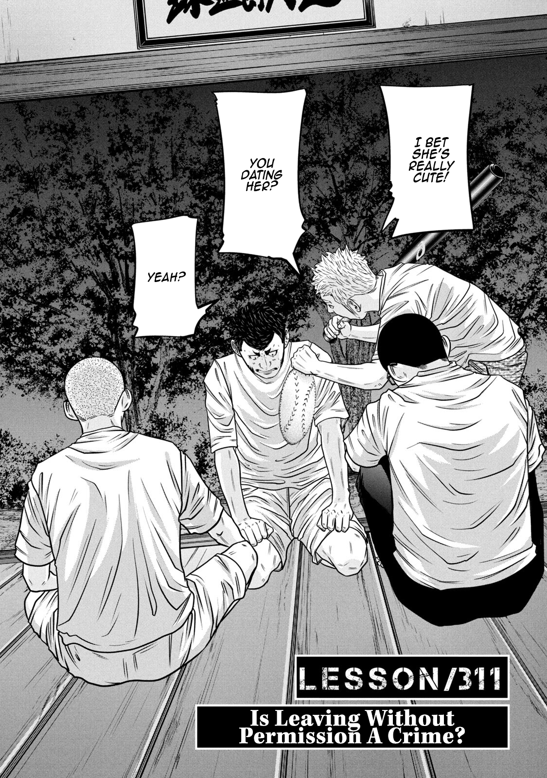 Read Battle Studies Manga Online